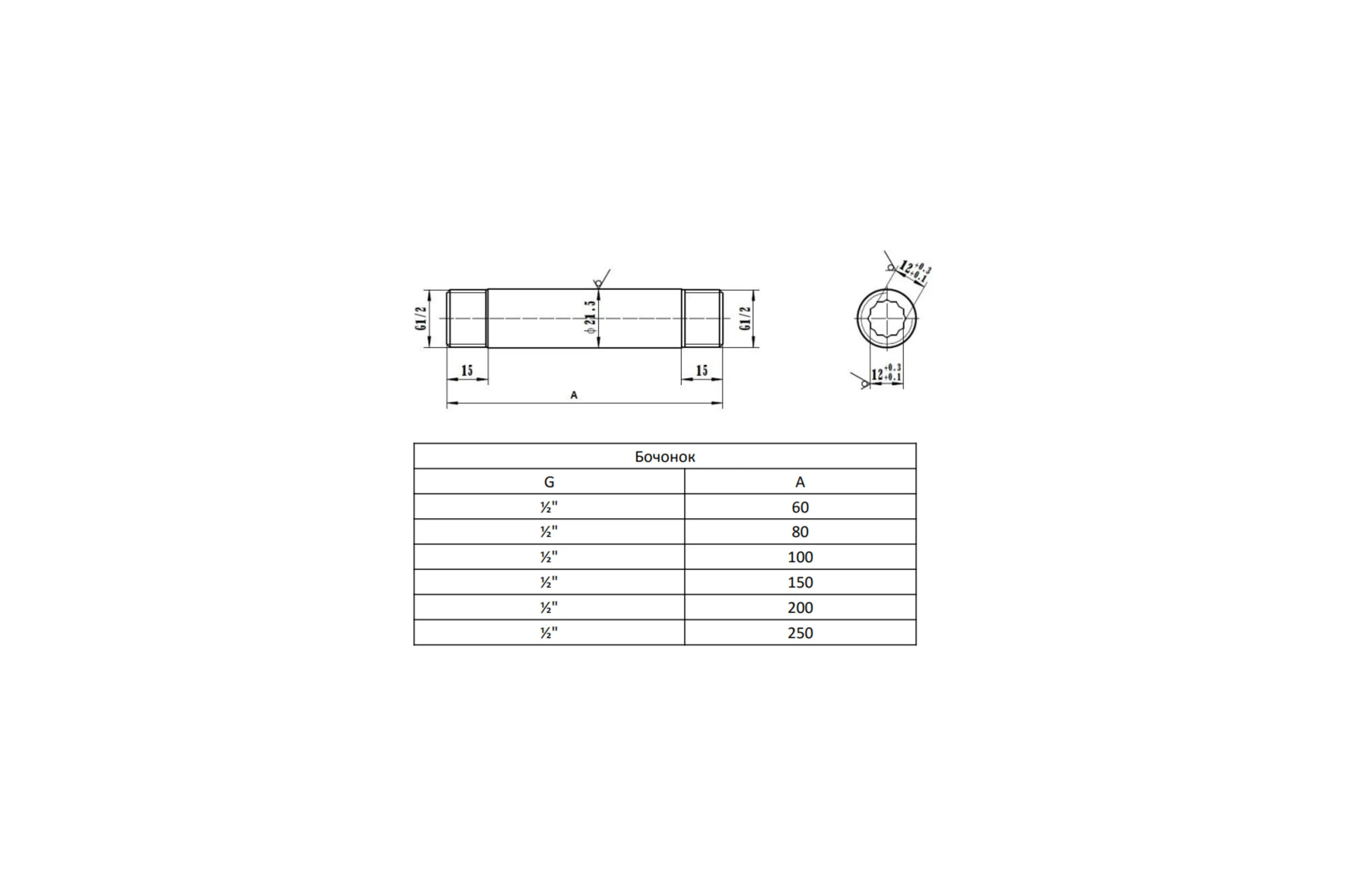 Бочонок MVI резьбовой, 1/2" x 200 мм BF.572.04-L200