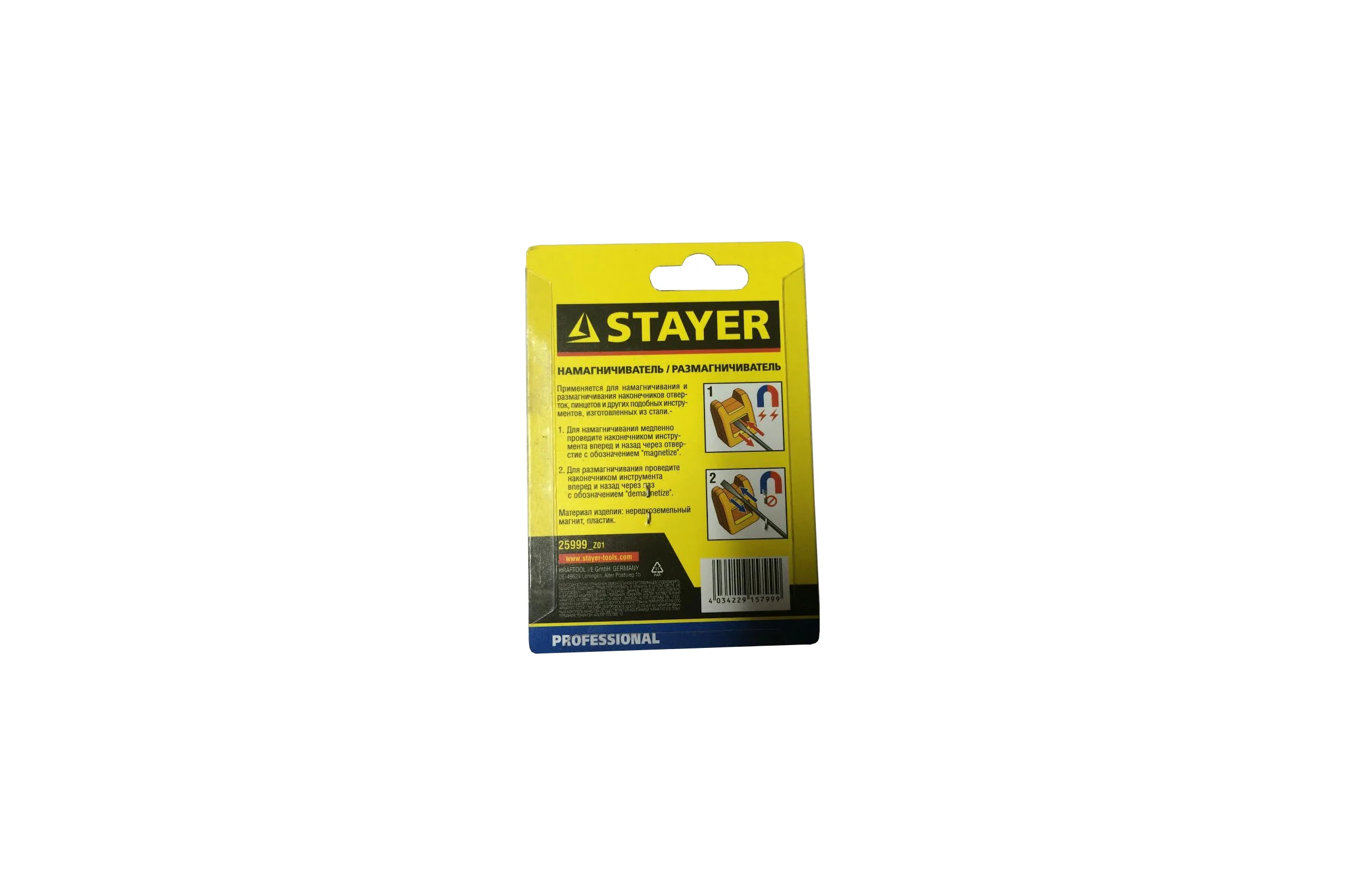 Намагничиватель-размагничиватель Stayer PROFI 25999_z01