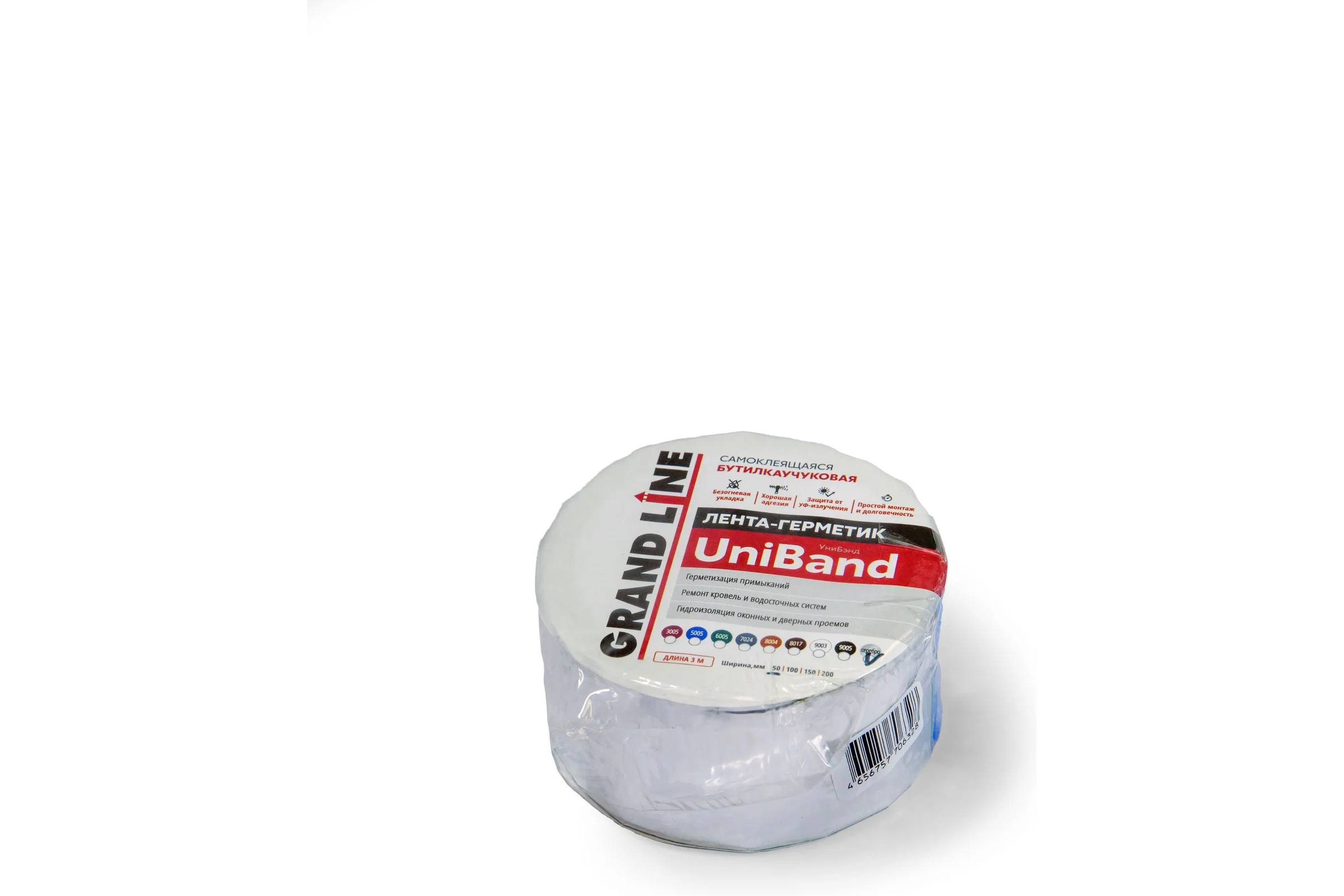 Герметизирующая лента Grand Line UniBand самоклеящаяся серебристая 10 м х 10 см 461682