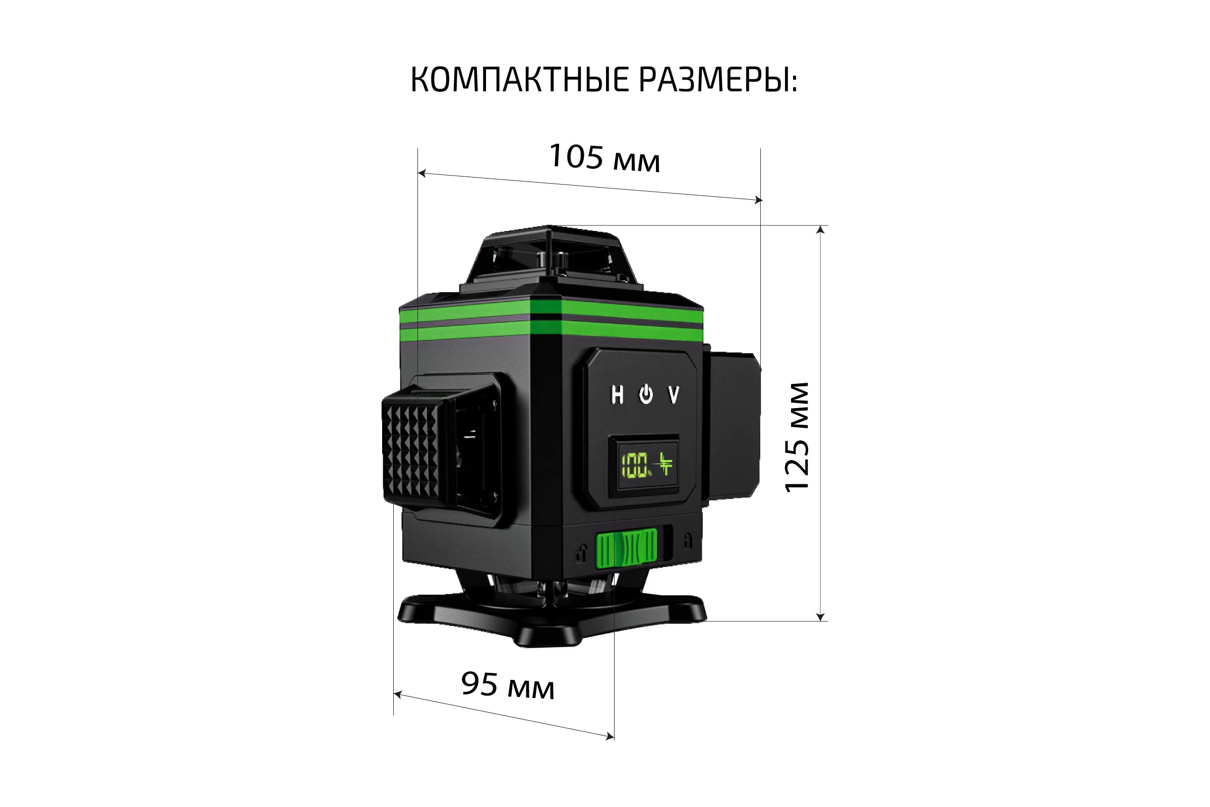 Профессиональный лазерный уровень LT L16-360B + штатив 4.8 м L16-360B/4.8м/1.6м