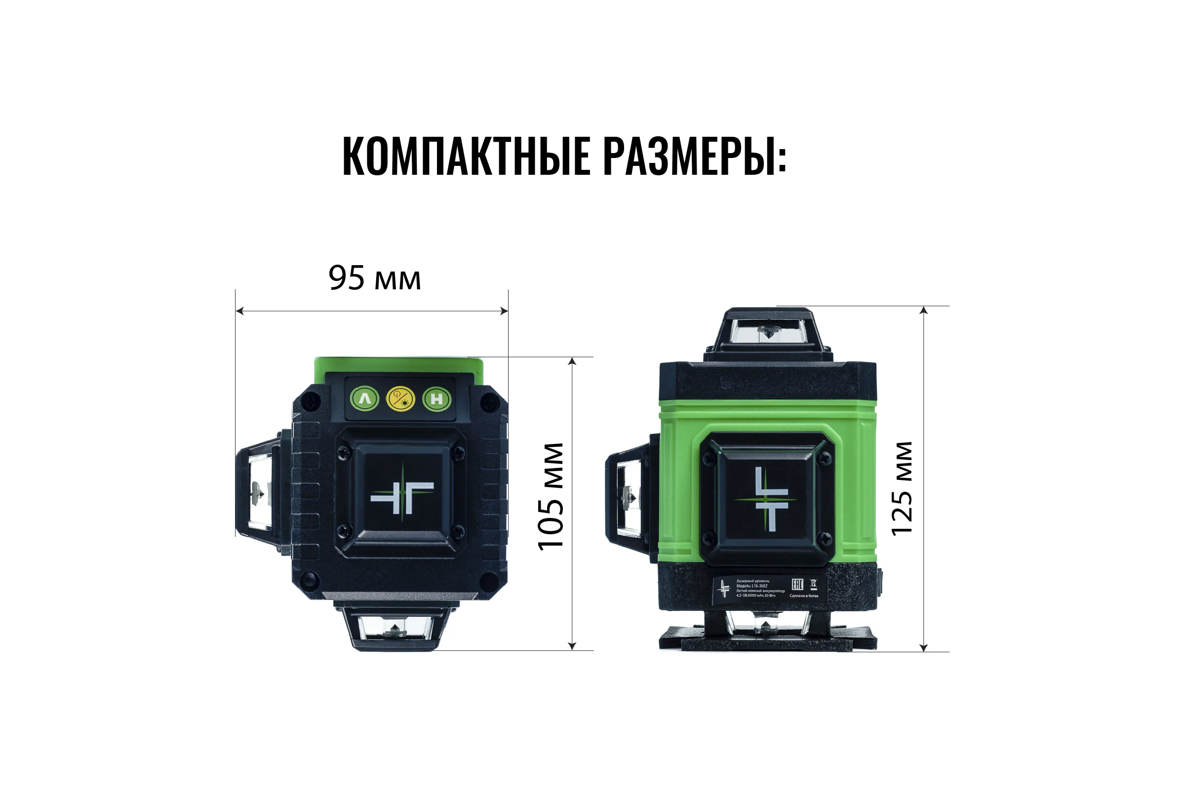 Профессиональный лазерный уровень LT L16-360A + штатив 4.8 м + тренога 1.5 м усиленная + приемник (отражатель) лазерного луча L16-360A/4.8м/1.5м-УС/ОТР