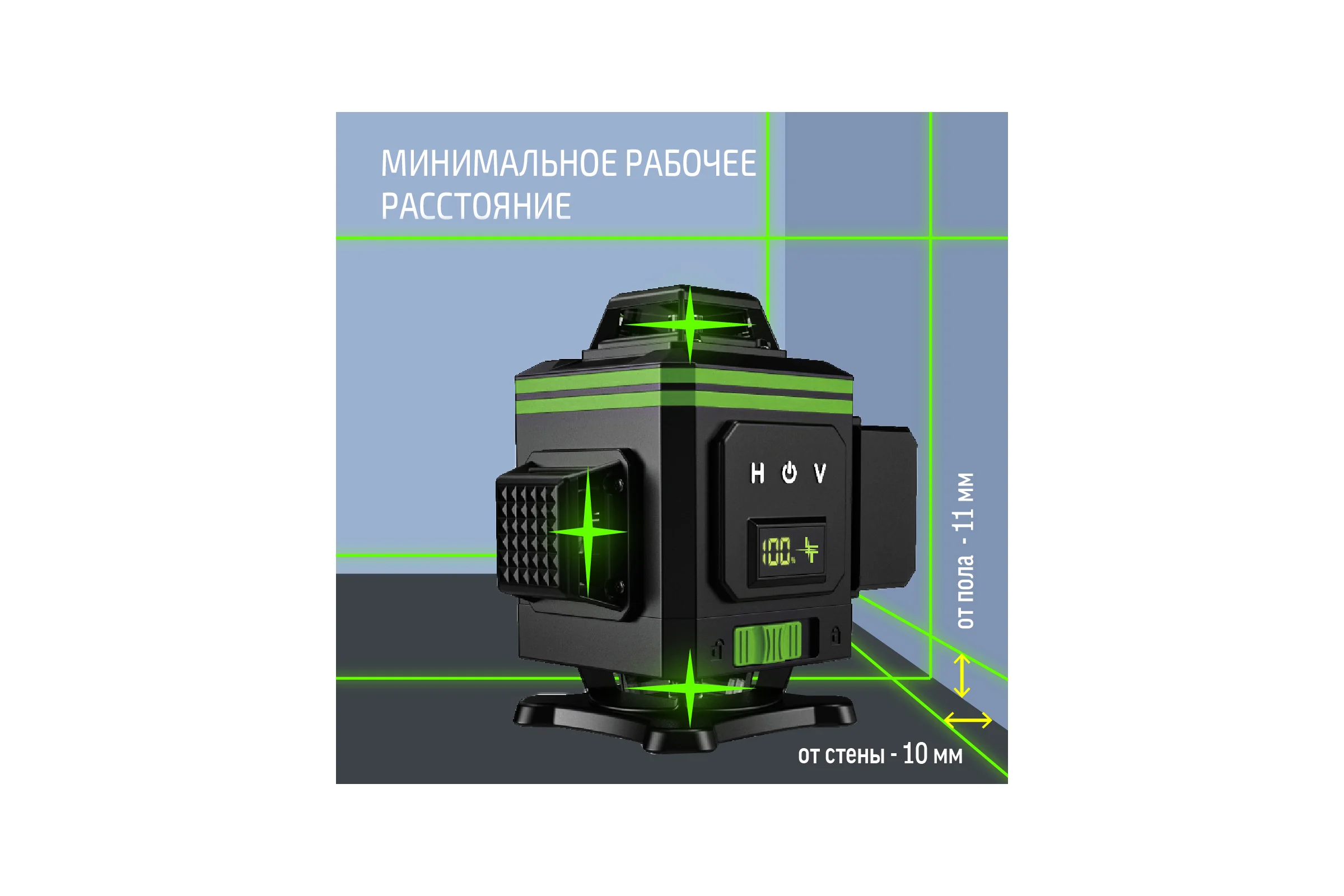 Профессиональный лазерный уровень LT L16-360B + штатив 4.8 м + тренога 1.5 м усиленная + приемник (отражатель) лазерного луча L16-360B/4.8м/1.5м-УС/ОТР