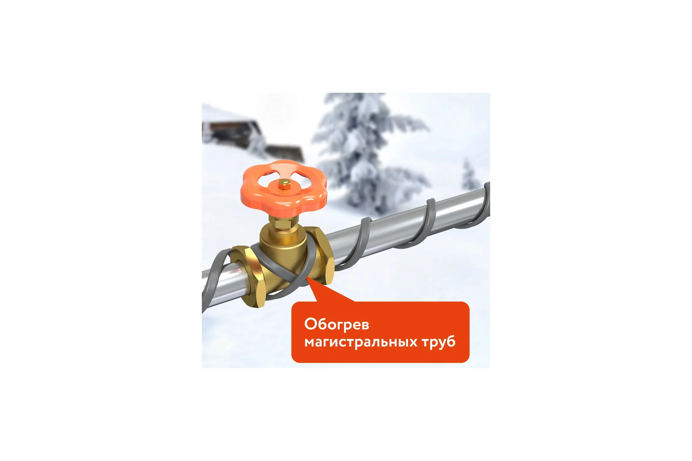 Греющий кабель для обогрева труб, водостоков и кровли RoofMate N 18 Вт., бухта 5 м 2271152