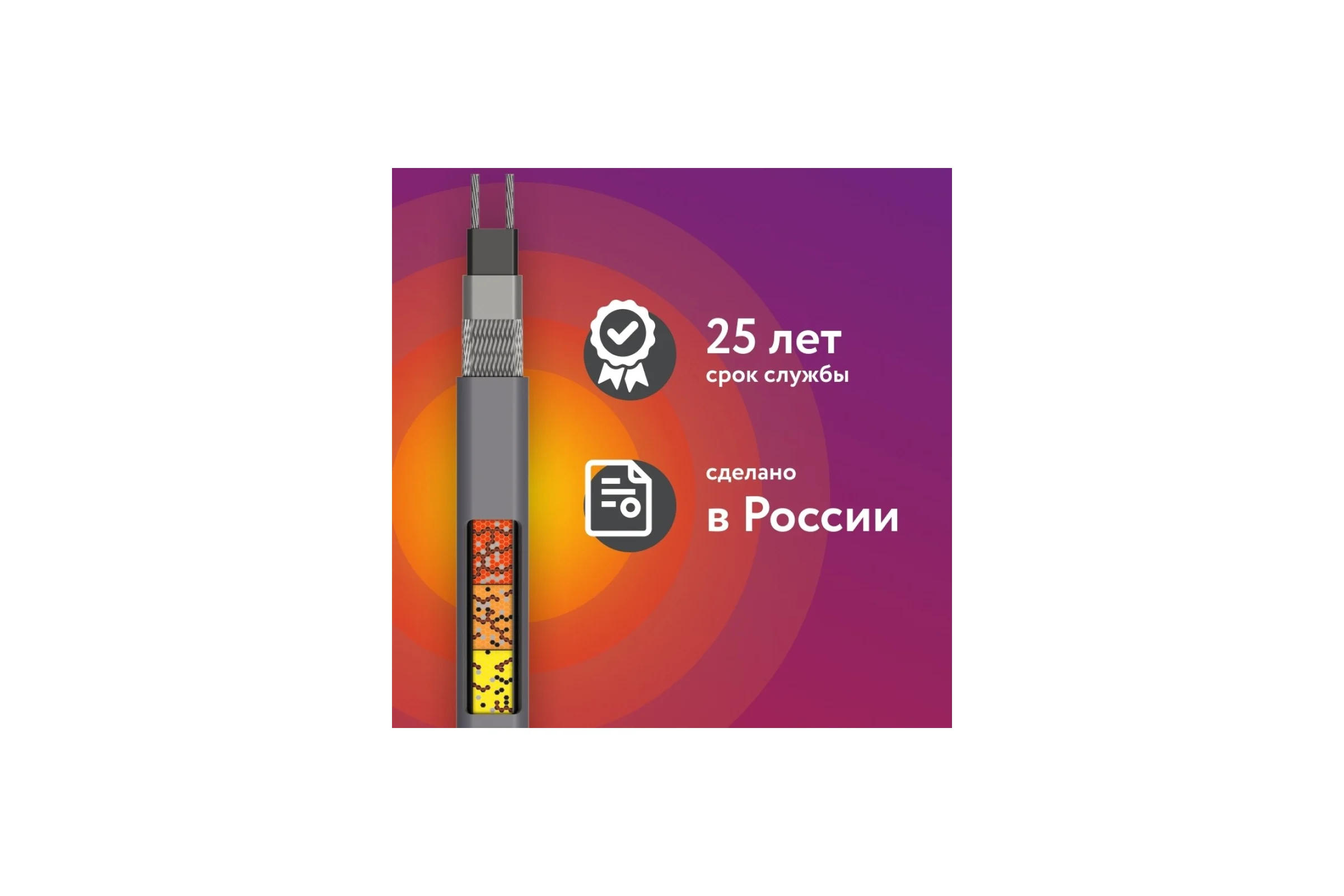 греющий кабель для обогрева труб, водостоков и кровли RoofMate N 18 Вт., бухта 10 м 2271153