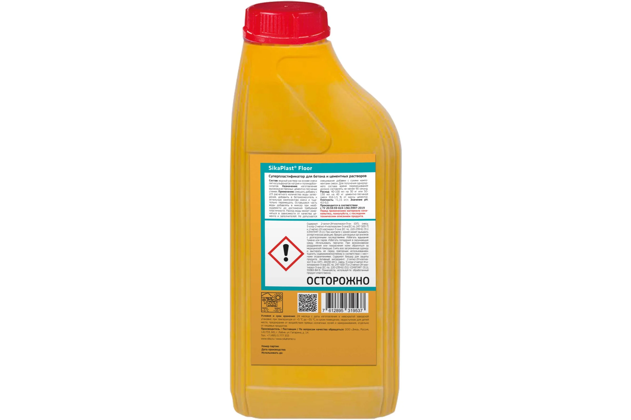 Суперпластификатор для полов SIKA Plast Floor Канистра1л. 529985