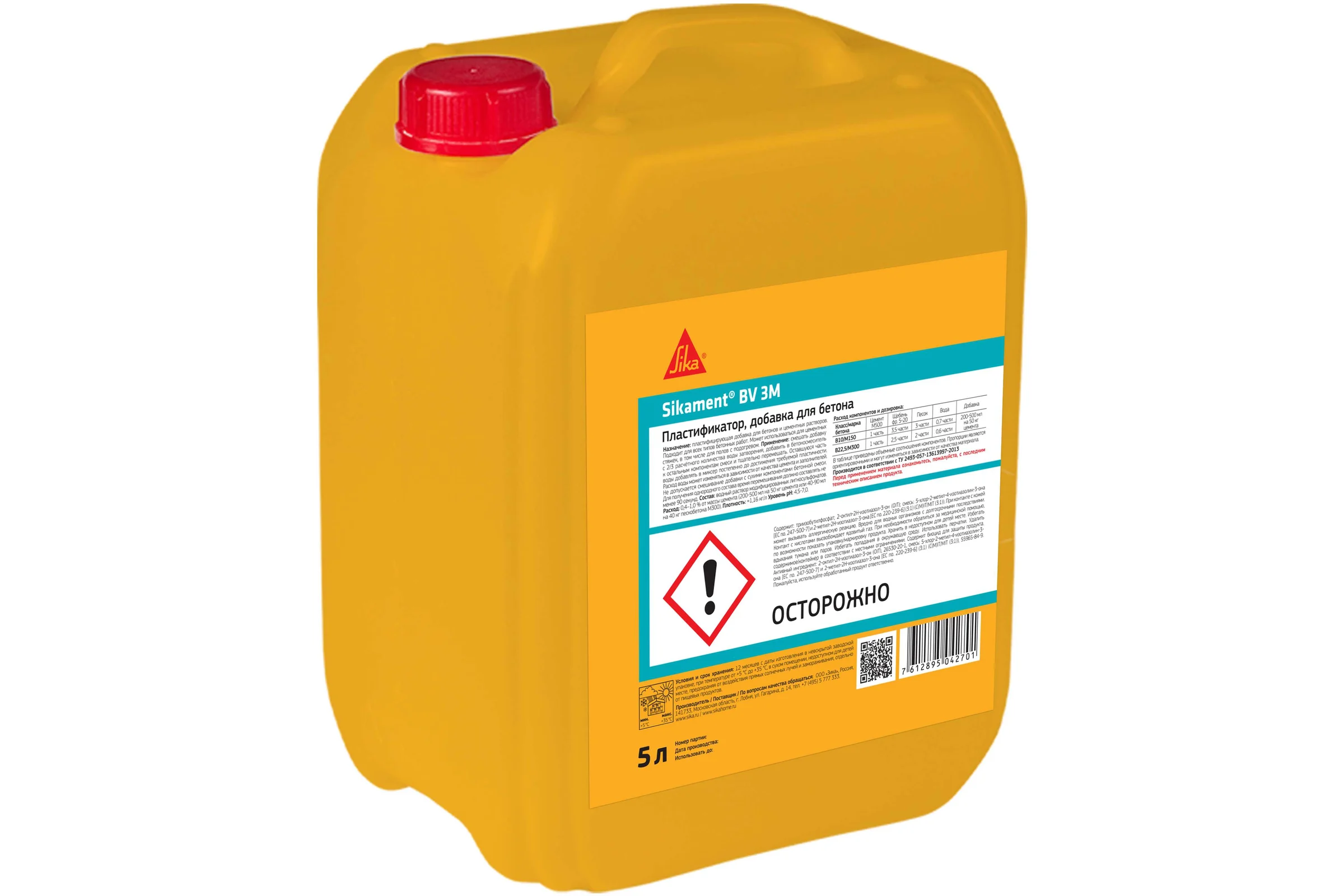 Пластификатор для бетонов и растворов SIKA Ment BV 3M Канистра 5л. 451801