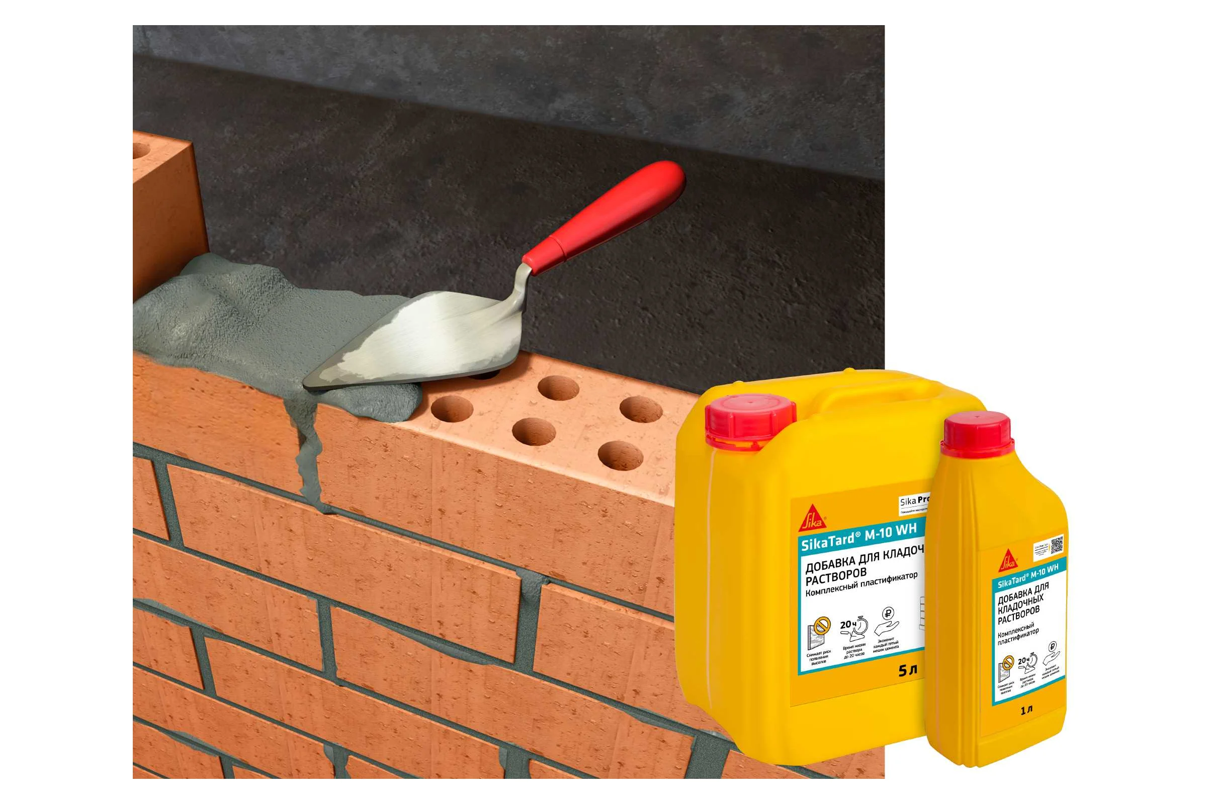 Комплексная добавка для кладочных растворов SIKA Tard M-10 WH Канистра 1л. 670395