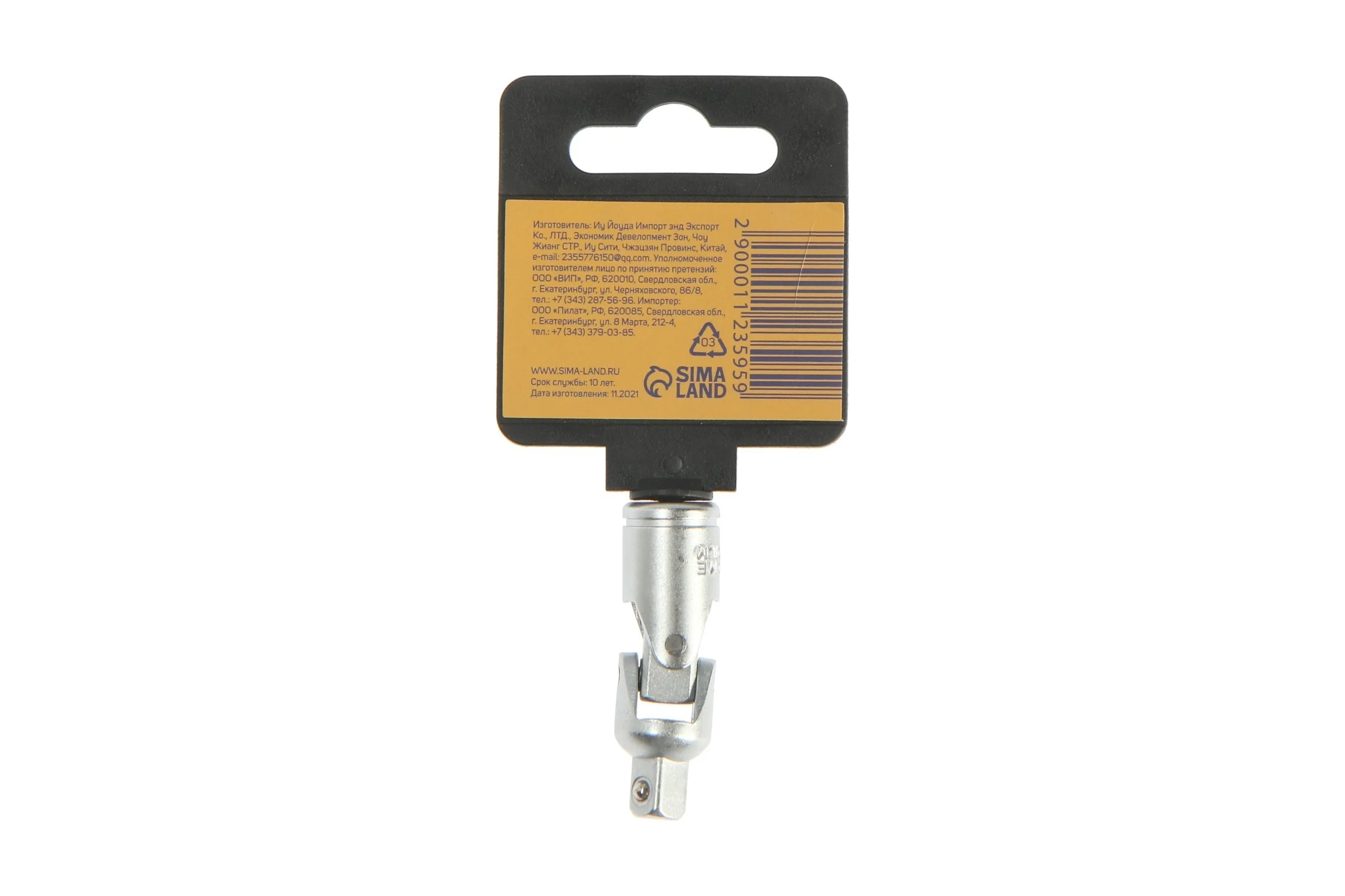 Шарнир карданный квадрат 1/4", CrV ТУНДРА 1123595