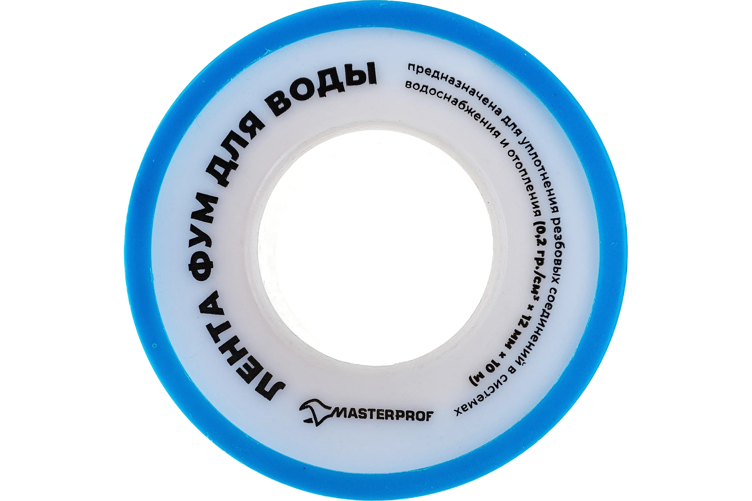 ФУМ лента сантехническая для воды MasterProf 12 мм x 0,075 мм x 10 м ИС.130216