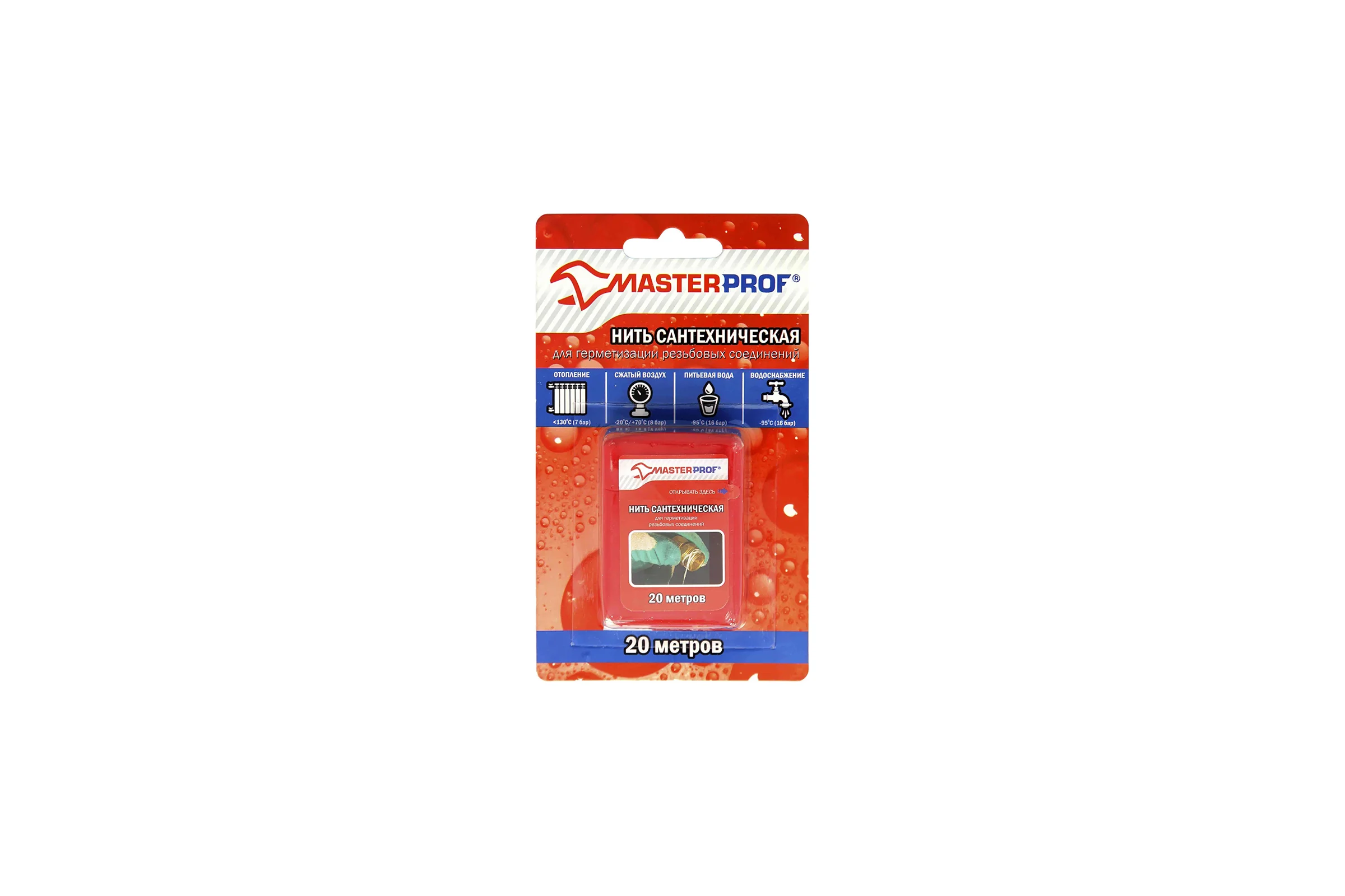 Нить для герметизации резьбы MasterProf 20 м ИС.130219