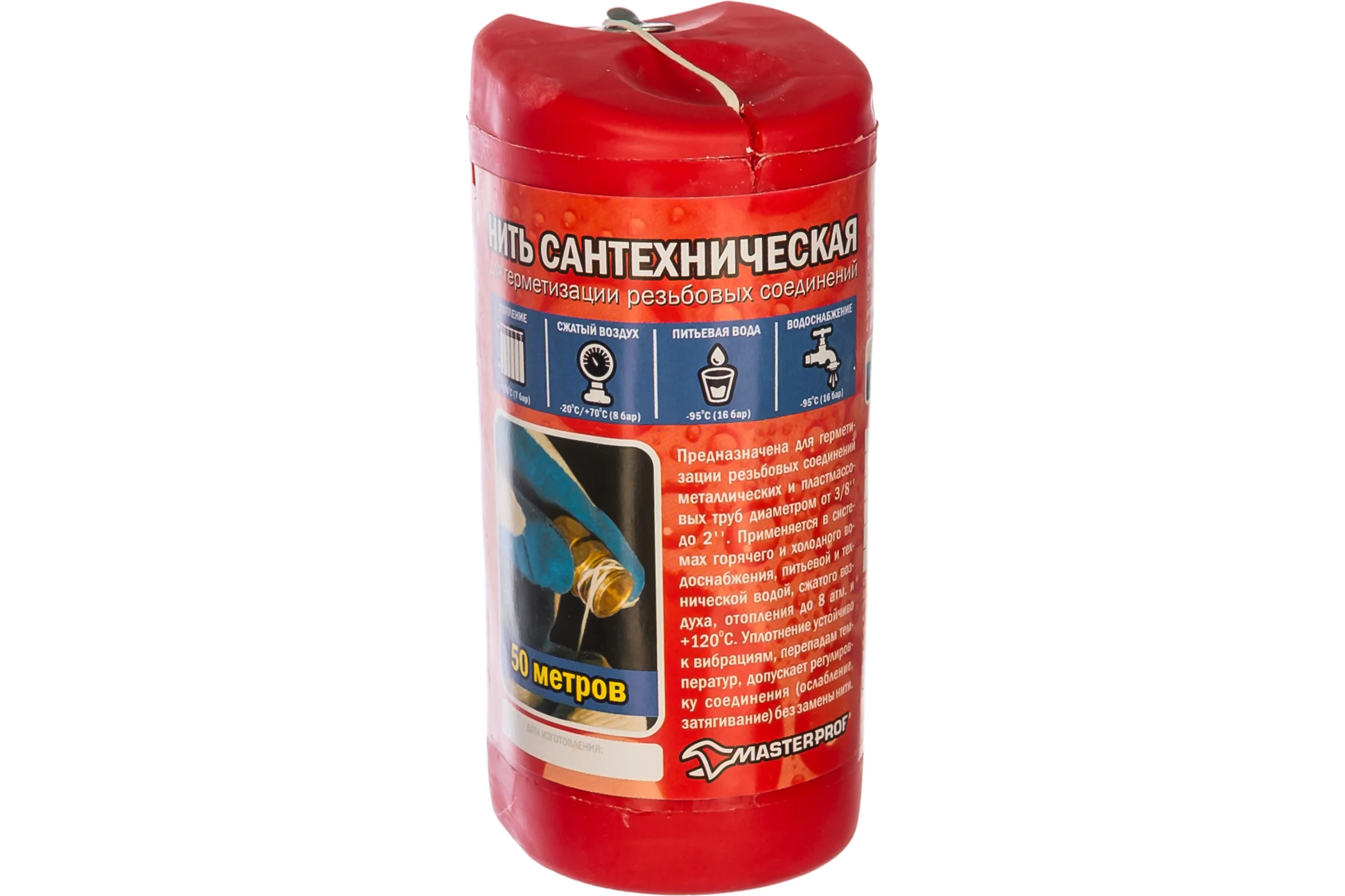 Нить для герметизации резьбы СантехНить 50 м ИС.130220
