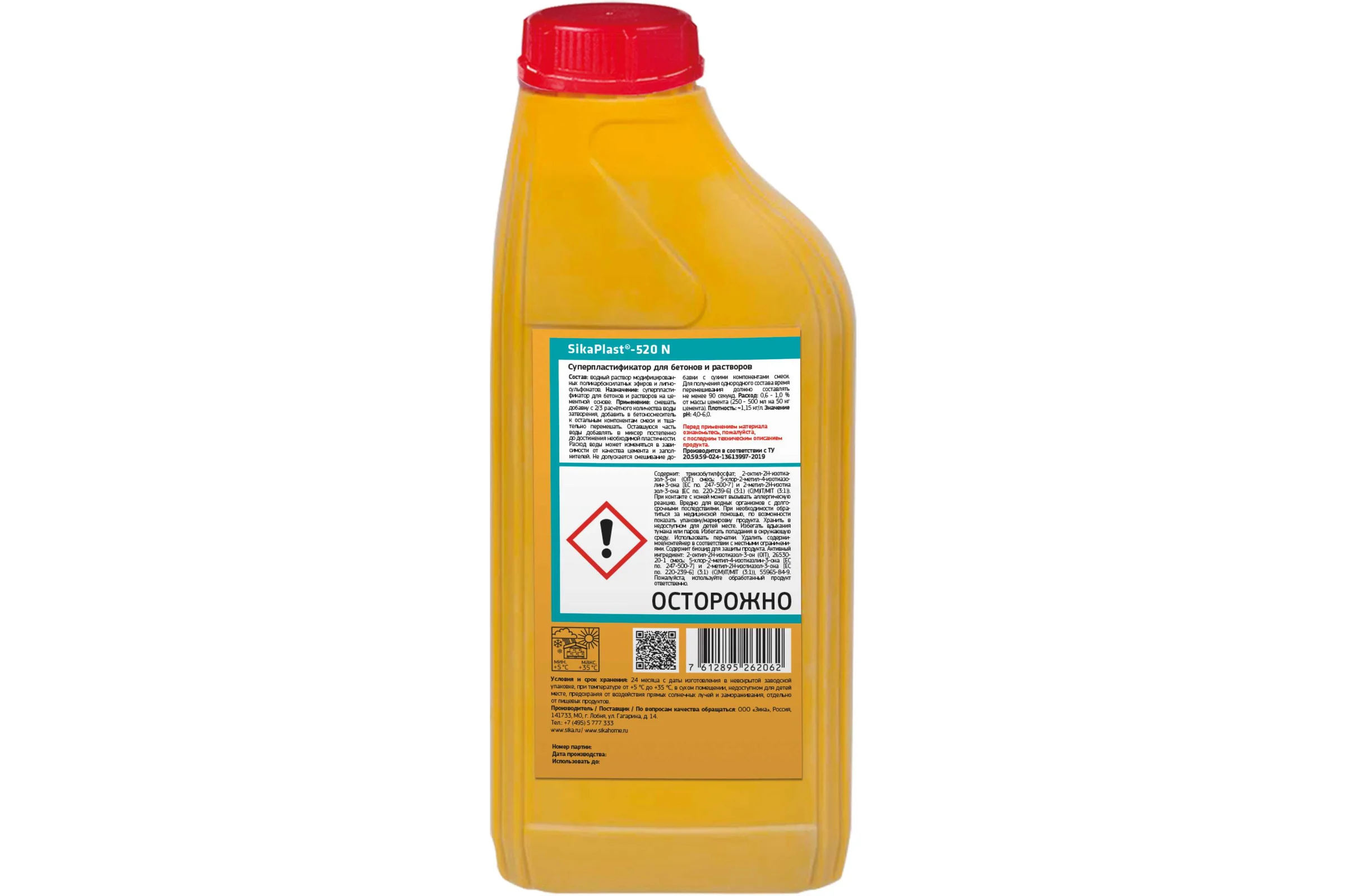 Суперпластификатор для бетона и цементных растворов SIKA Plast-520 N Канистра 1л. 525952