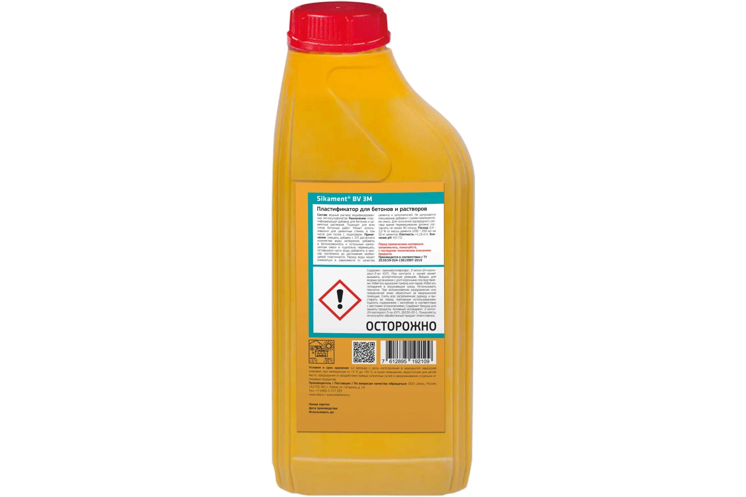 Пластификатор для бетонов и растворов SIKA Ment BV Канистра 3M 1л. 524064
