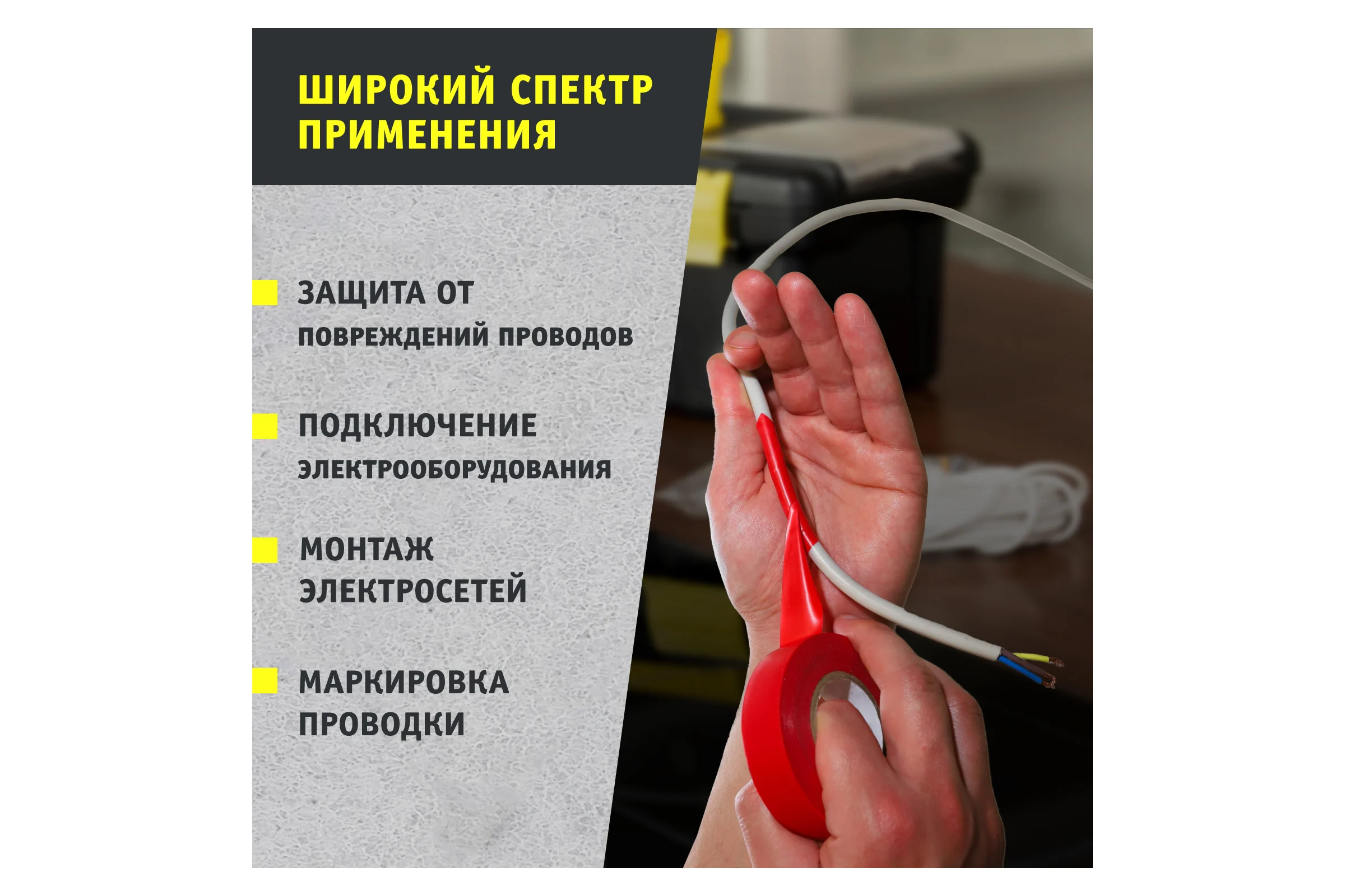 Изолента ПВХ Navigator 15мм 20м красный NIT-B15-20/R 71104