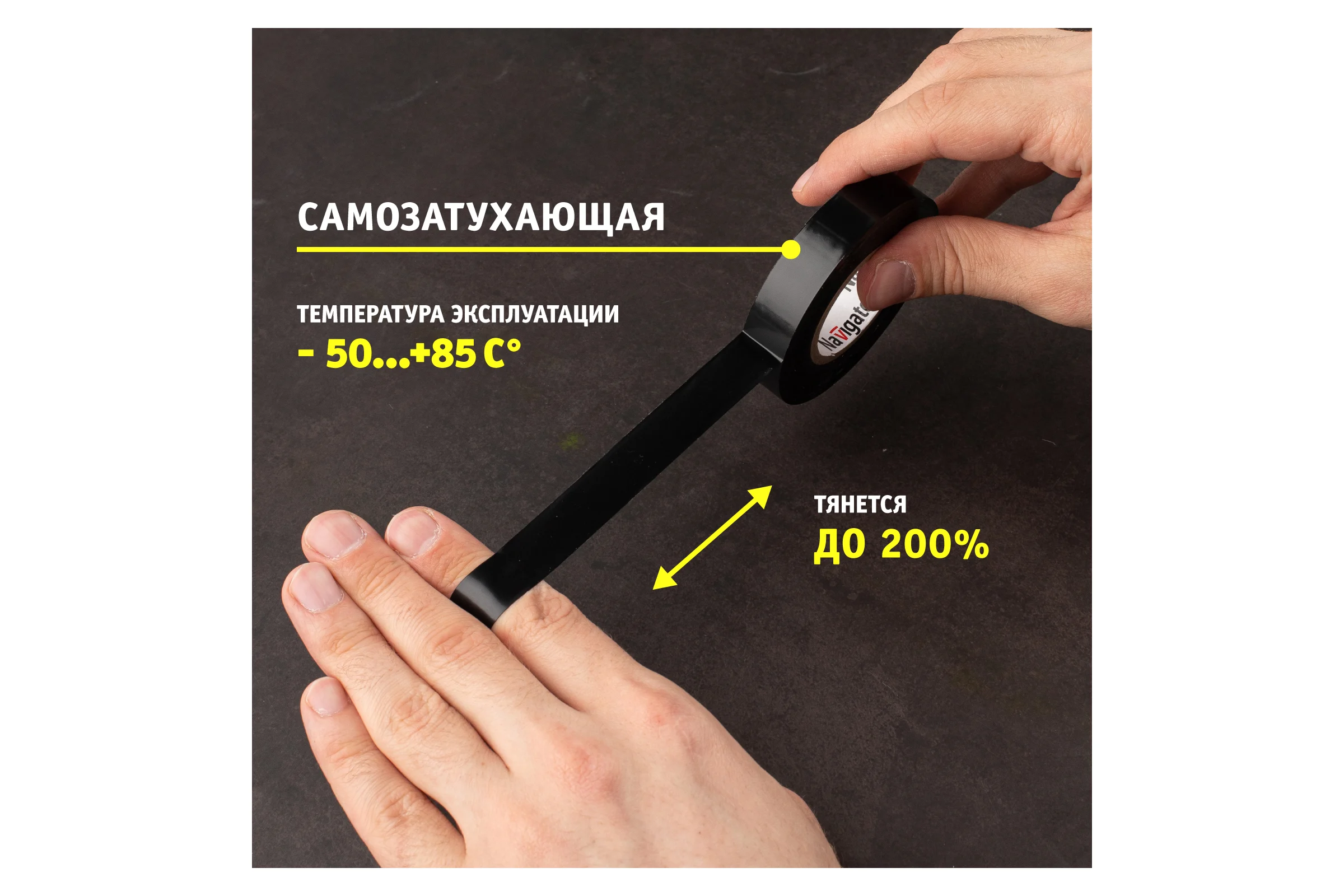 Изолента ПВХ Navigator 15мм 20м черный NIT-B15-20/BL 71103