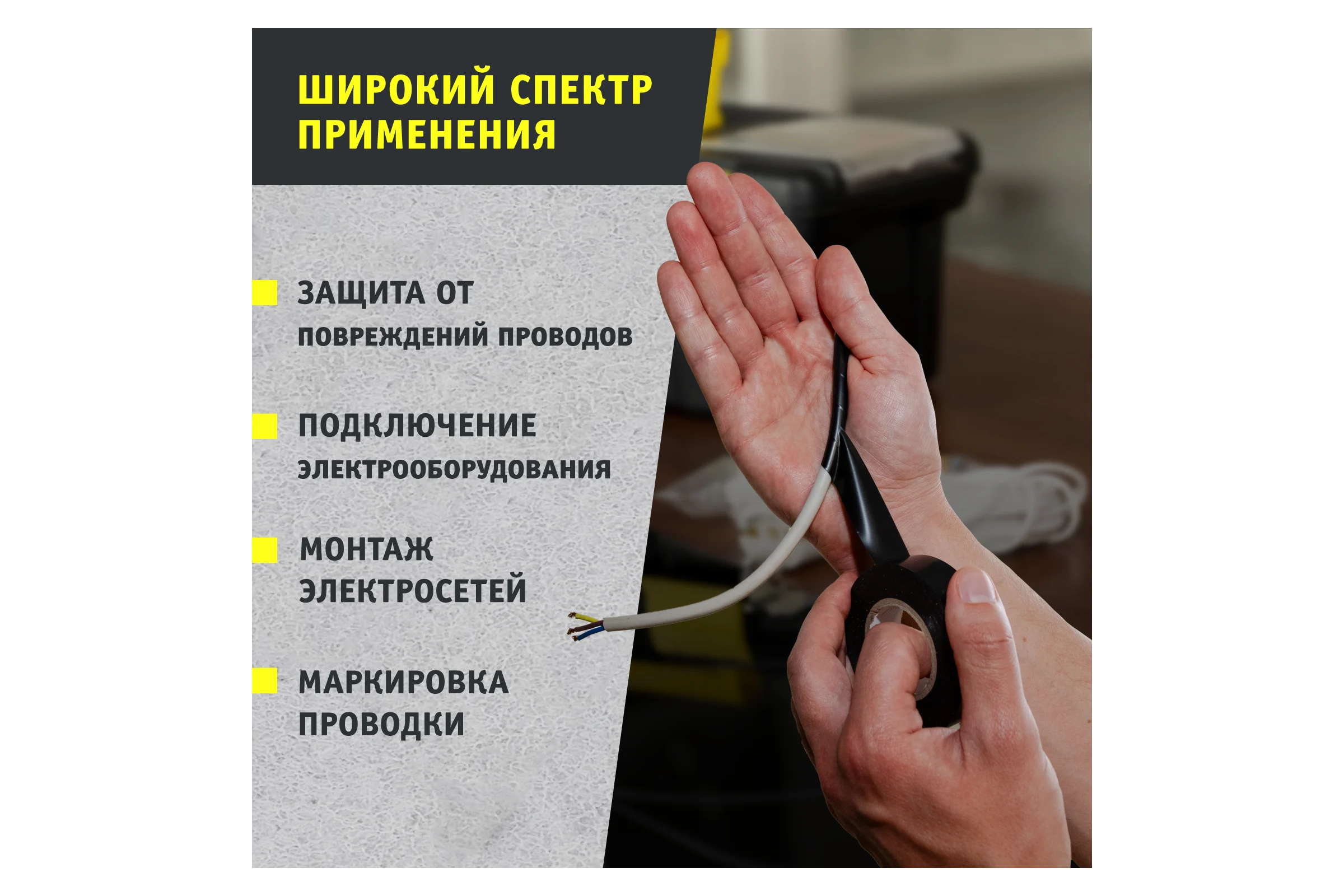 Изолента ПВХ Navigator 15мм 20м черный NIT-B15-20/BL 71103