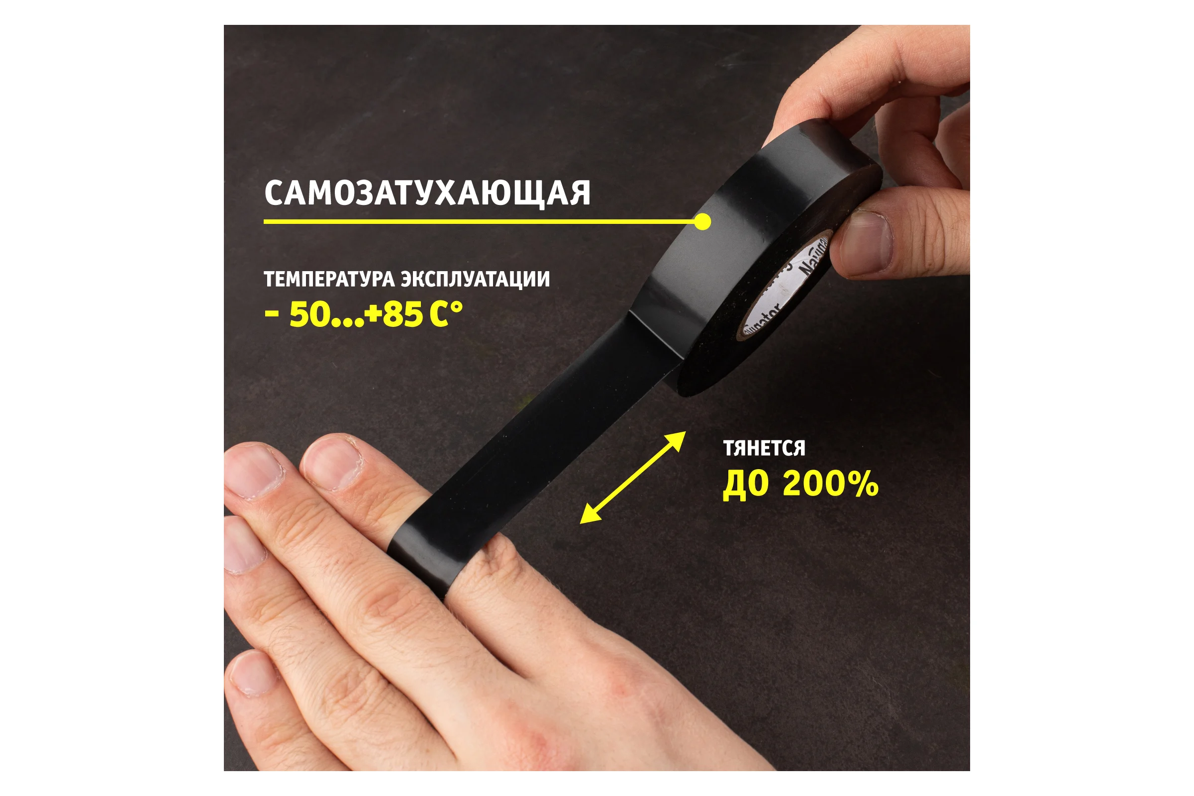 Изолента ПВХ Navigator 19мм 20м черный NIT-A19-20/BL 71110