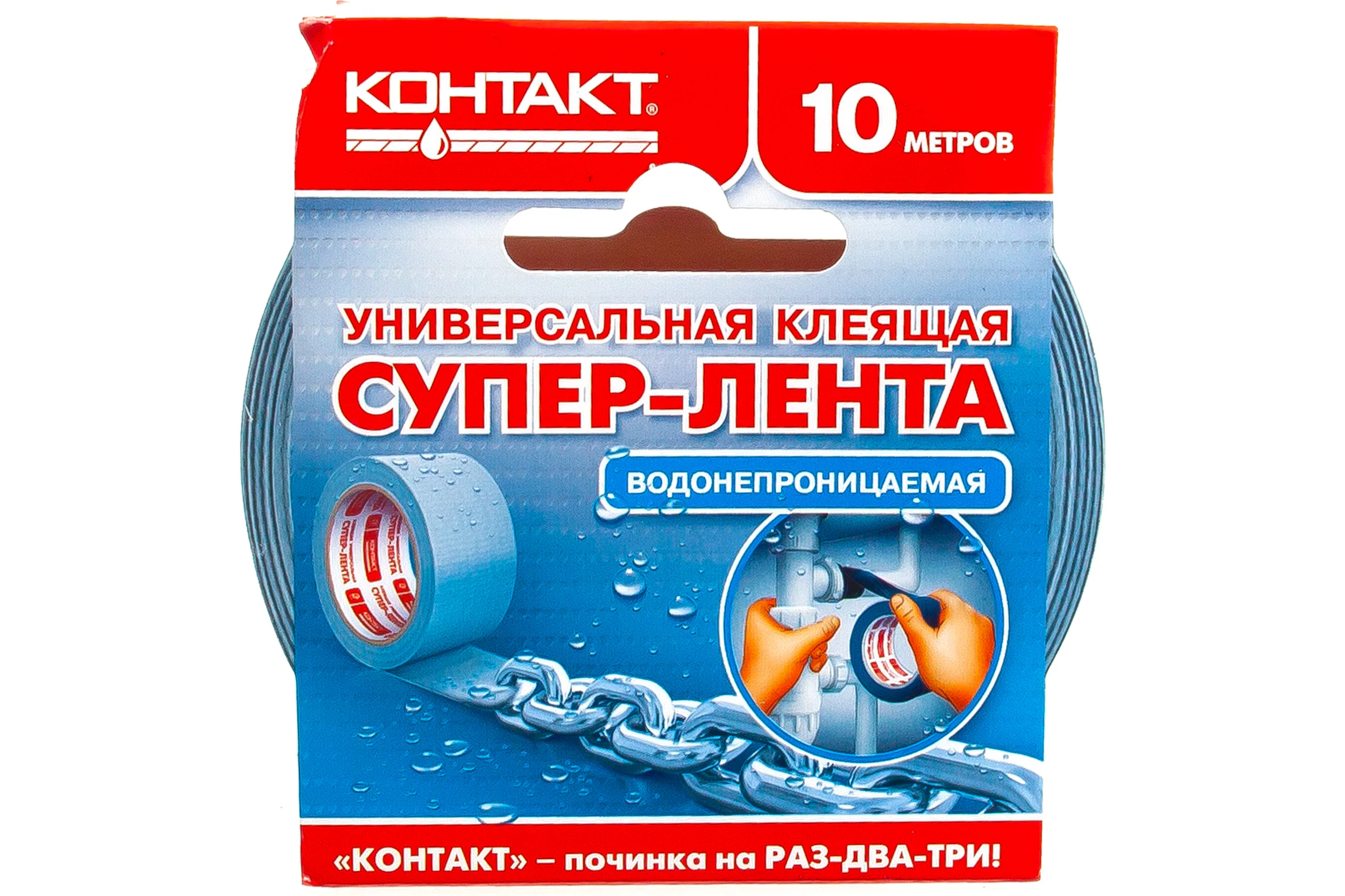 Универсальная клеящая супер-лента Контакт 10 м серая ЛА 36-К10 С 21365