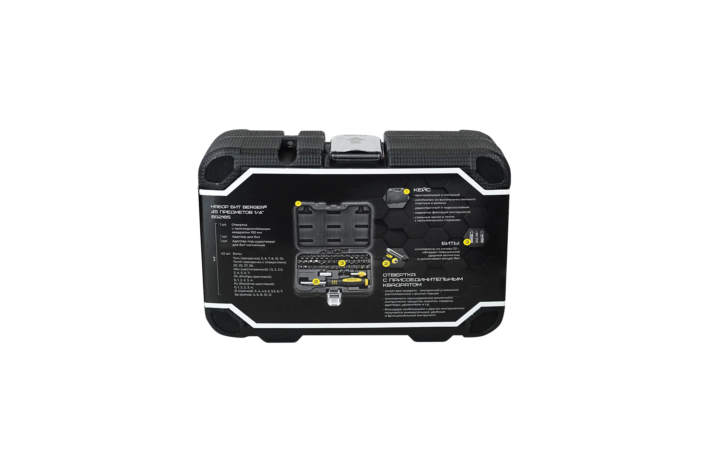 Набор бит Berger BG 45 предметов BG2185