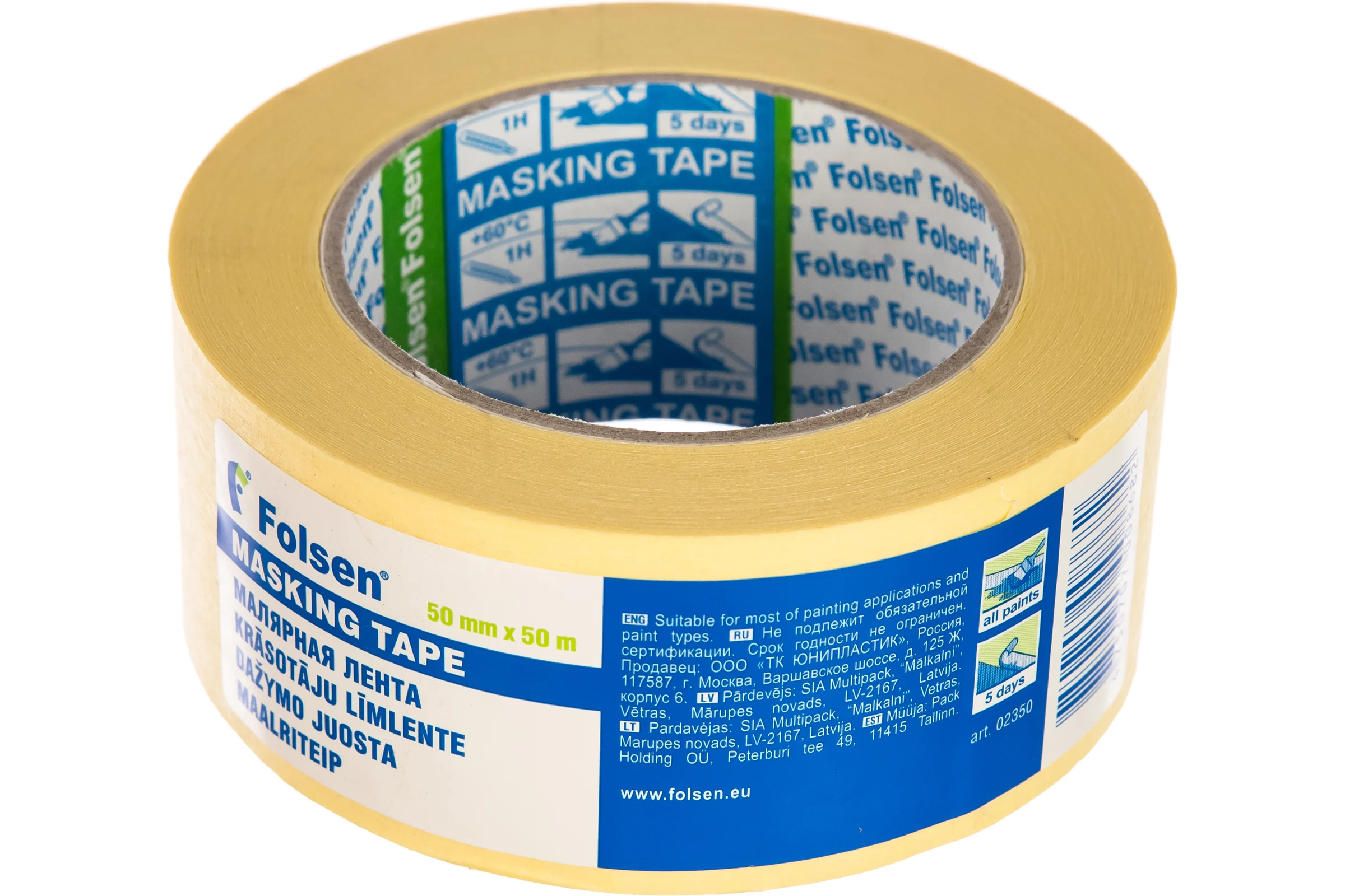 Малярная лента Folsen желтая 60oC 50ммx50м 02350