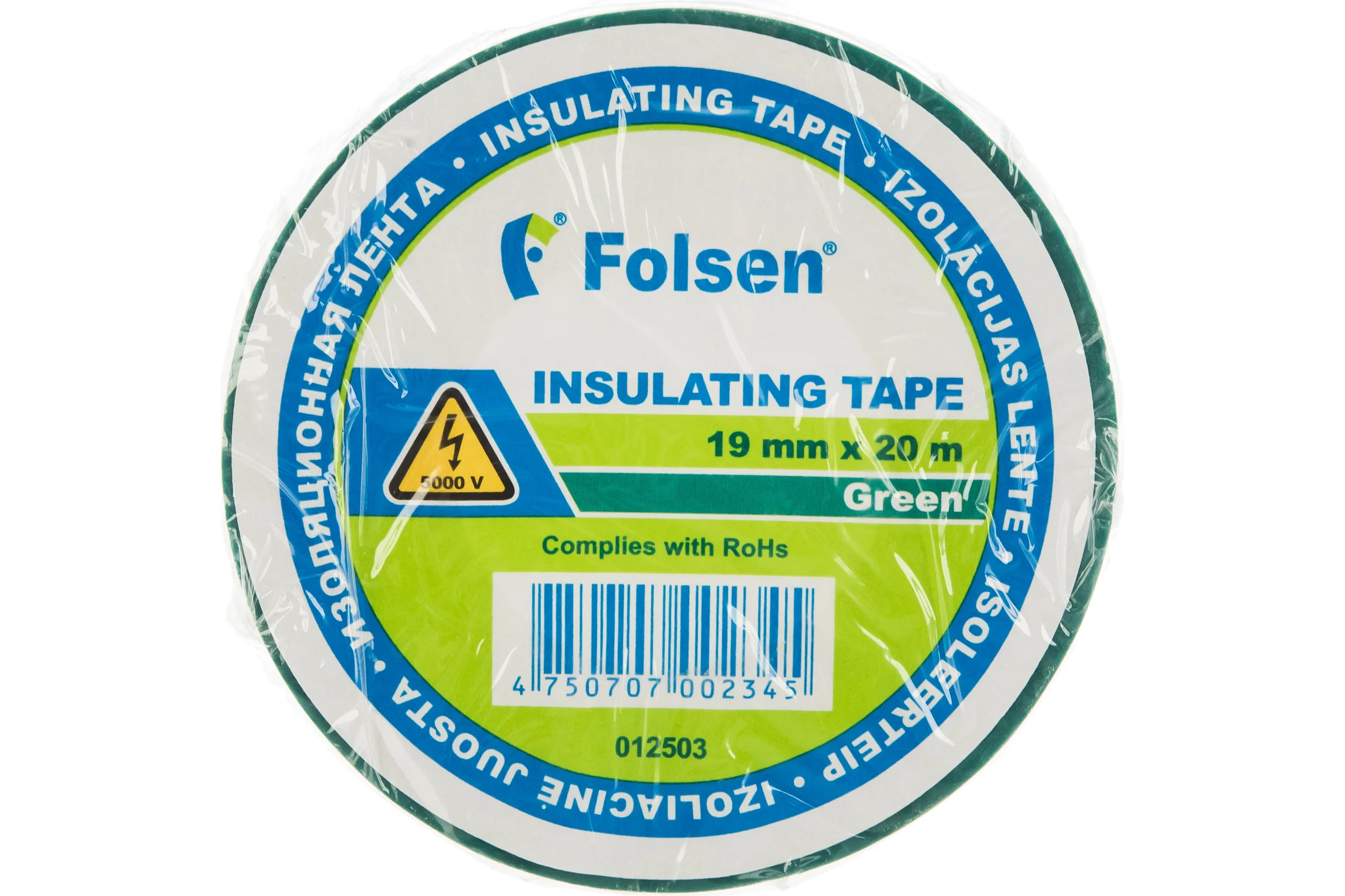 Изоляционная лента Folsen 19ммx20м зелёная 012503