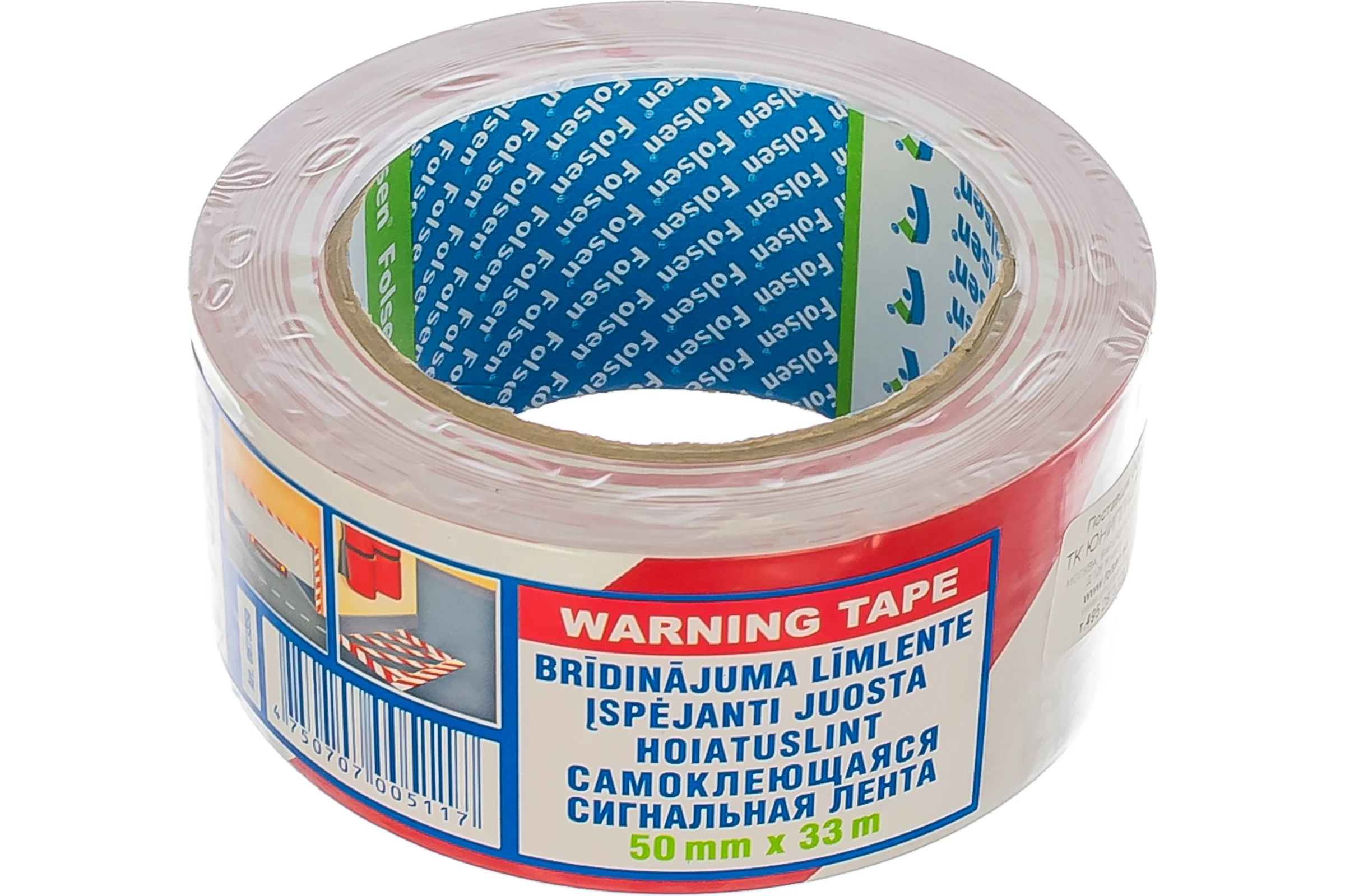 Клейкая сигнальная лента Folsen 50ммx33м красно-белая PVC 0673350