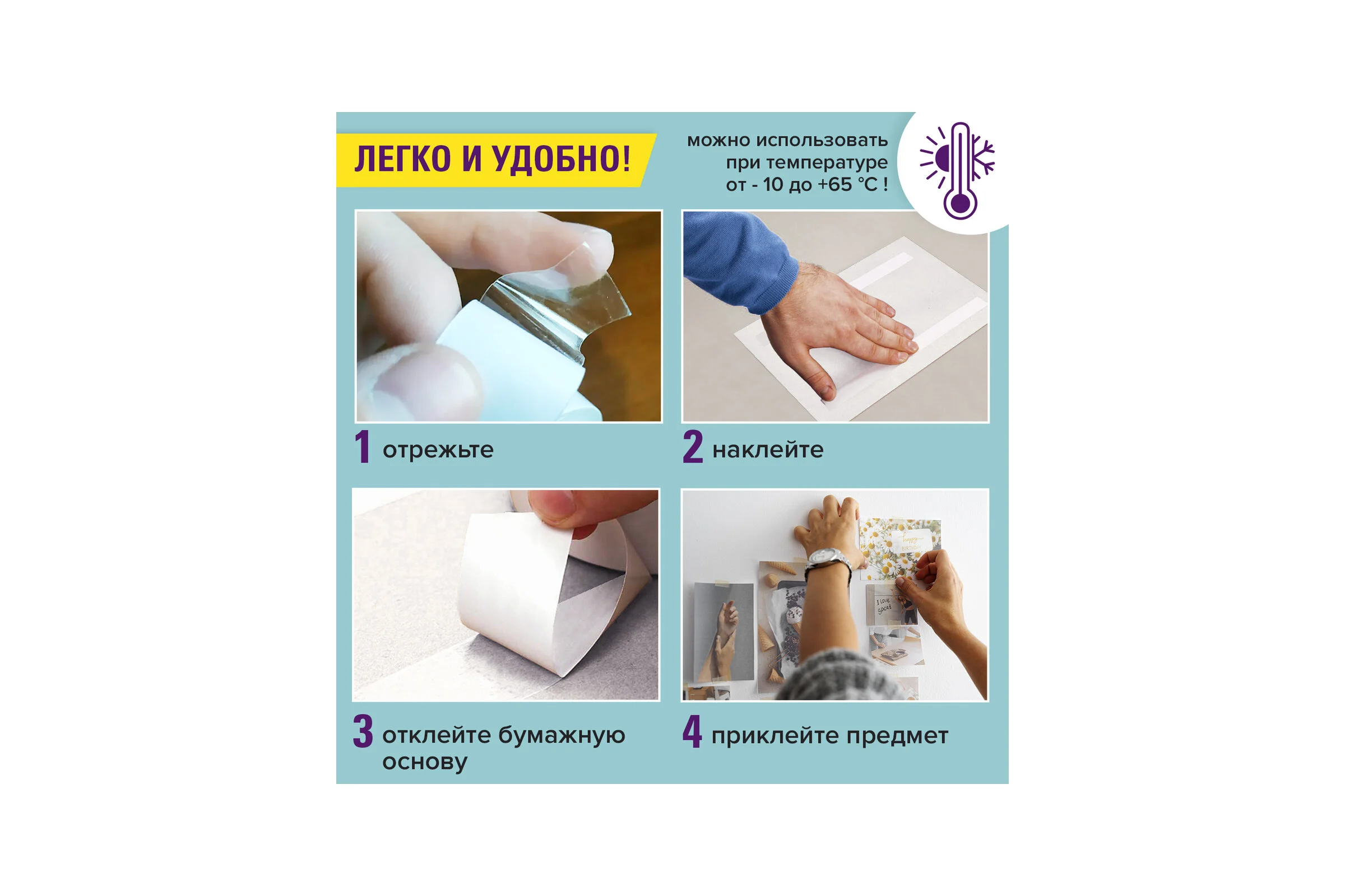 Двухсторонняя клейкая лента BRAUBERG 50 мм х 25 м, 90 микрон, подвес 600480