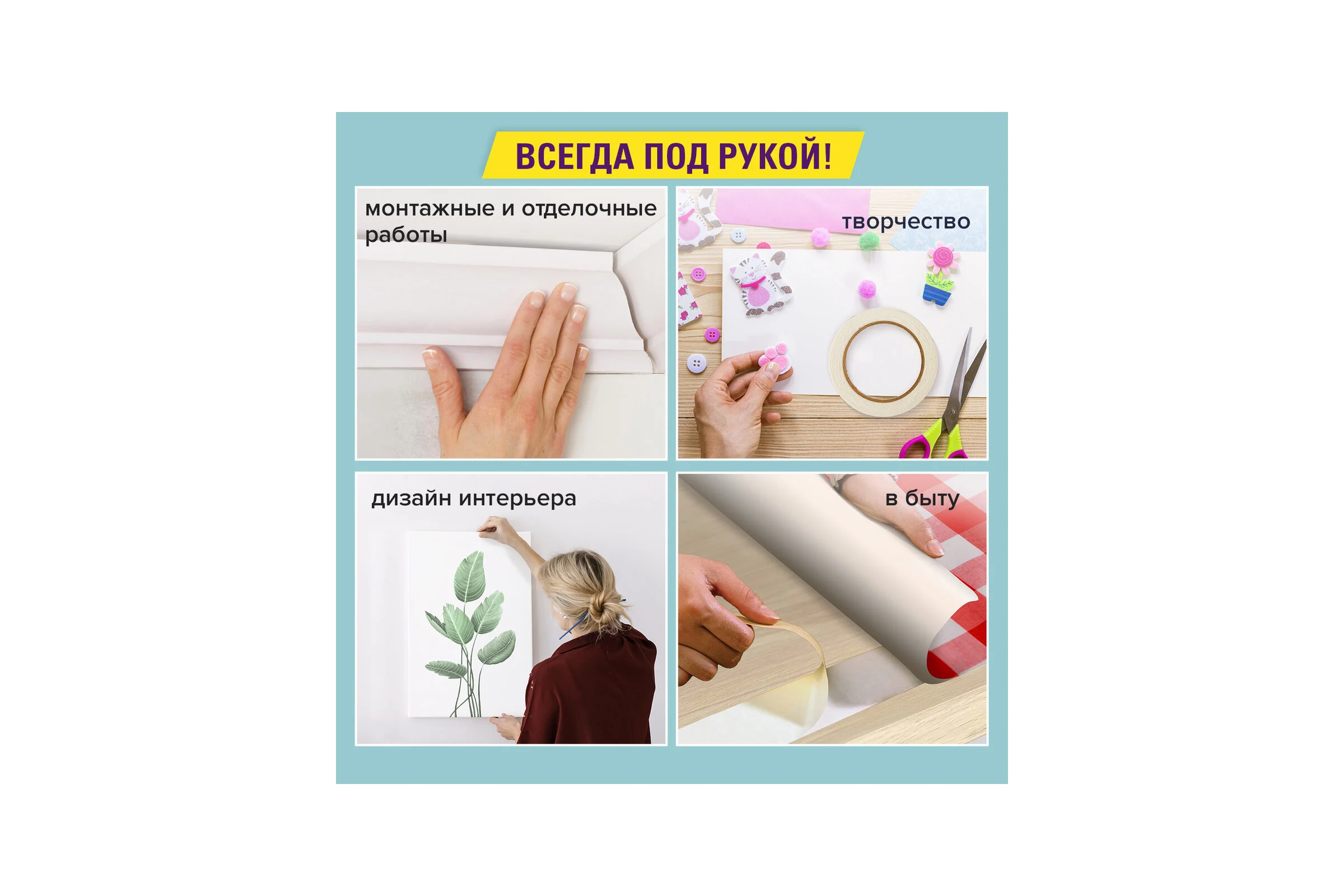 Двухсторонняя клейкая лента BRAUBERG 50 мм х 25 м, 90 микрон, подвес 600480
