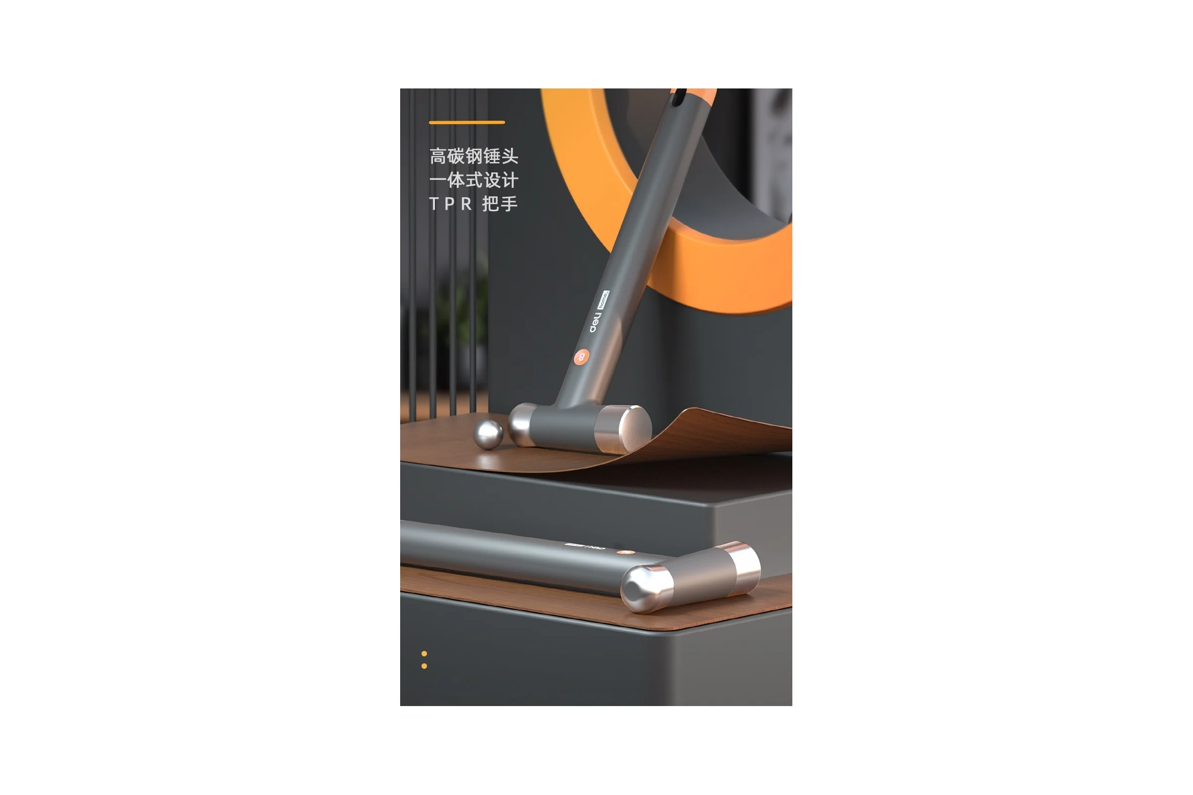 Молоток DELI "Home Series Gray" HT7008C 400 г, эксклюзивный дизайн, рукоять из Soft Touch пластика, подарочная упаковка 112883
