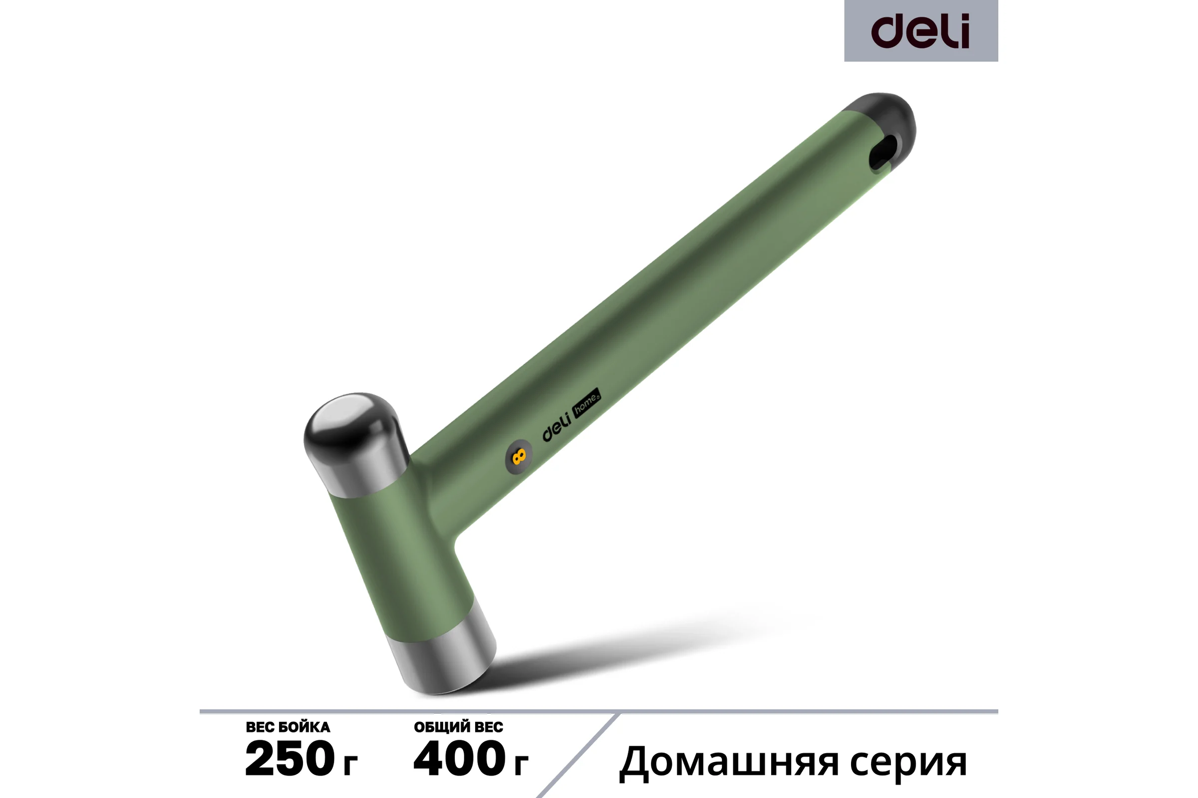 Молоток DELI home series gray ht7008l 400гр, эксклюзивный дизайн, рукоять из софттач пластика, подарочная упаковка 112882