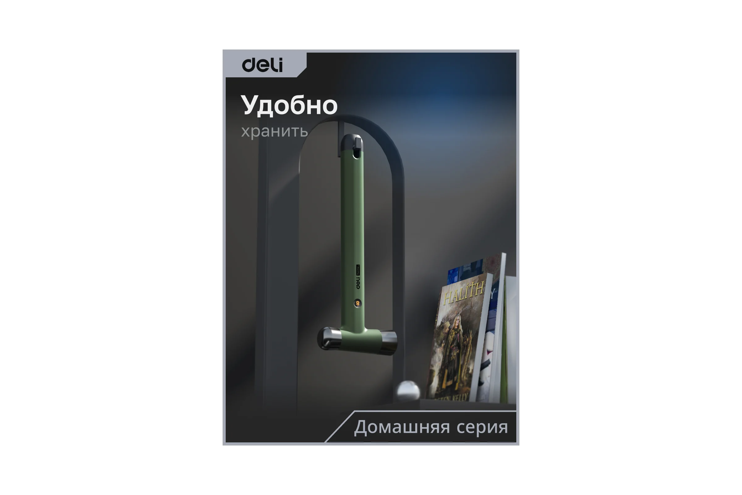 Молоток DELI home series gray ht7008l 400гр, эксклюзивный дизайн, рукоять из софттач пластика, подарочная упаковка 112882