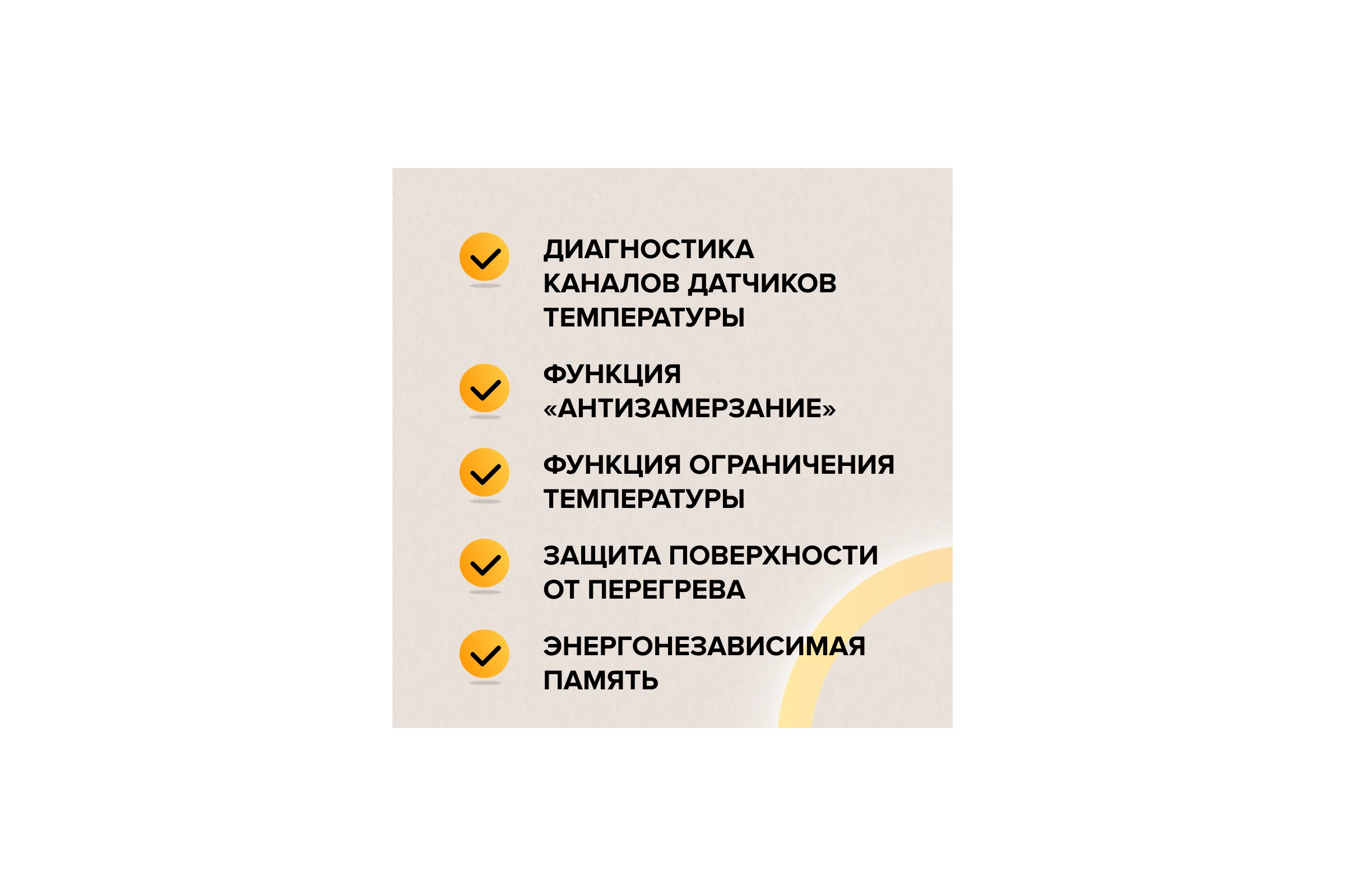 Терморегулятор Caleo c732 встраиваемый, цифровой, 3,5 кВт (серебристый) 0К-00000782