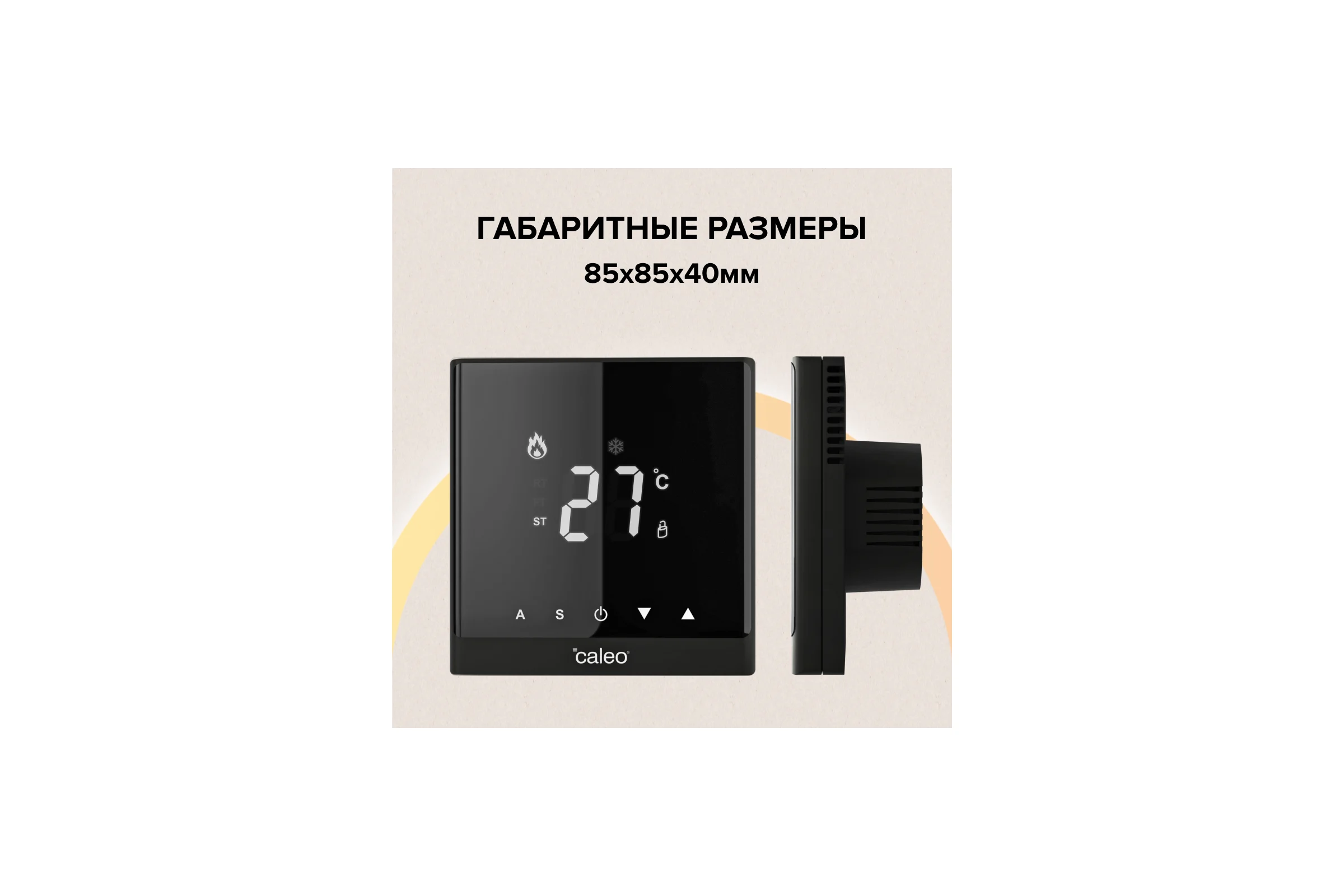 Терморегулятор Caleo c732 (черный) встраиваемый цифровой, 3,5 квт 0К-00000781