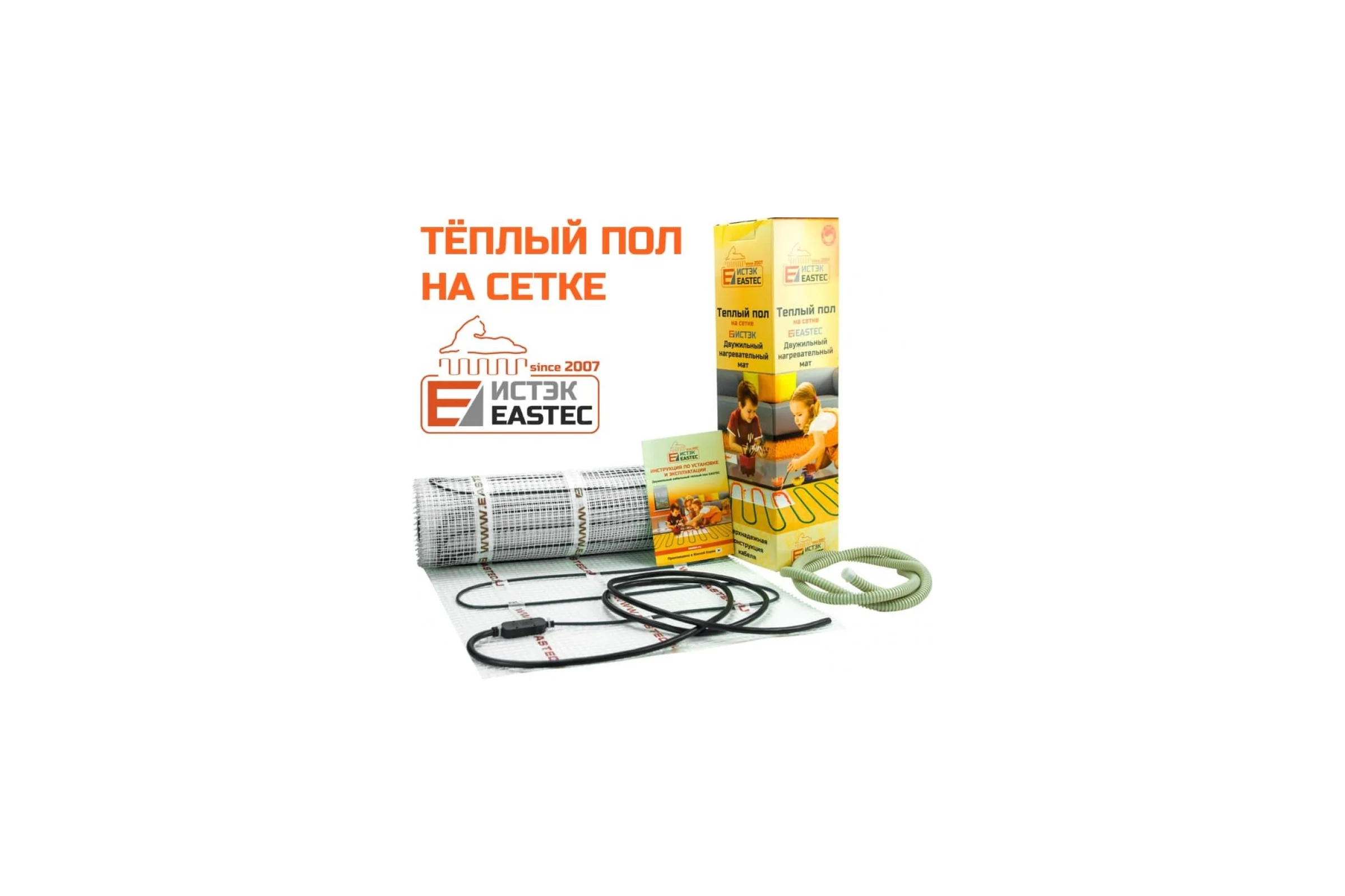 Комплект теплого пола EASTEC на сетке ECM - 7,0