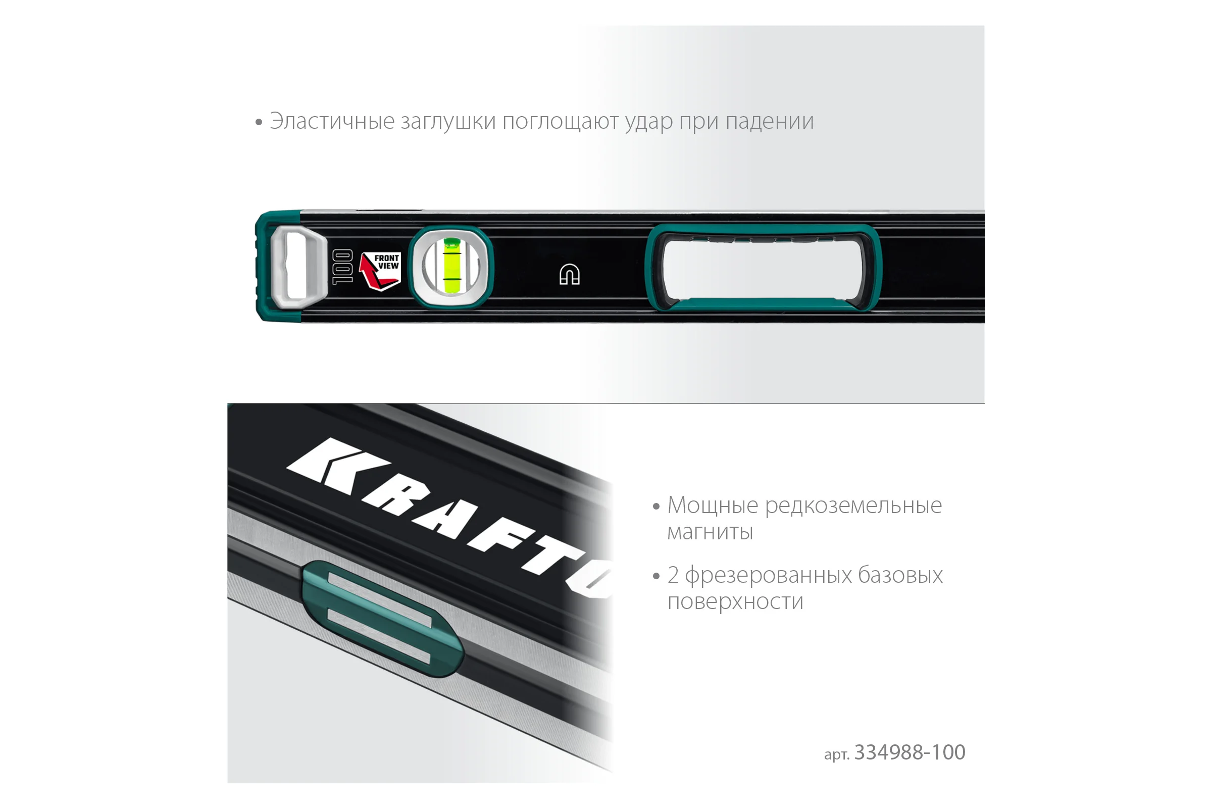Магнитный сверхпрочный уровень KRAFTOOL A-RATE Control с зеркальным глазком, 1000 мм 34988-100