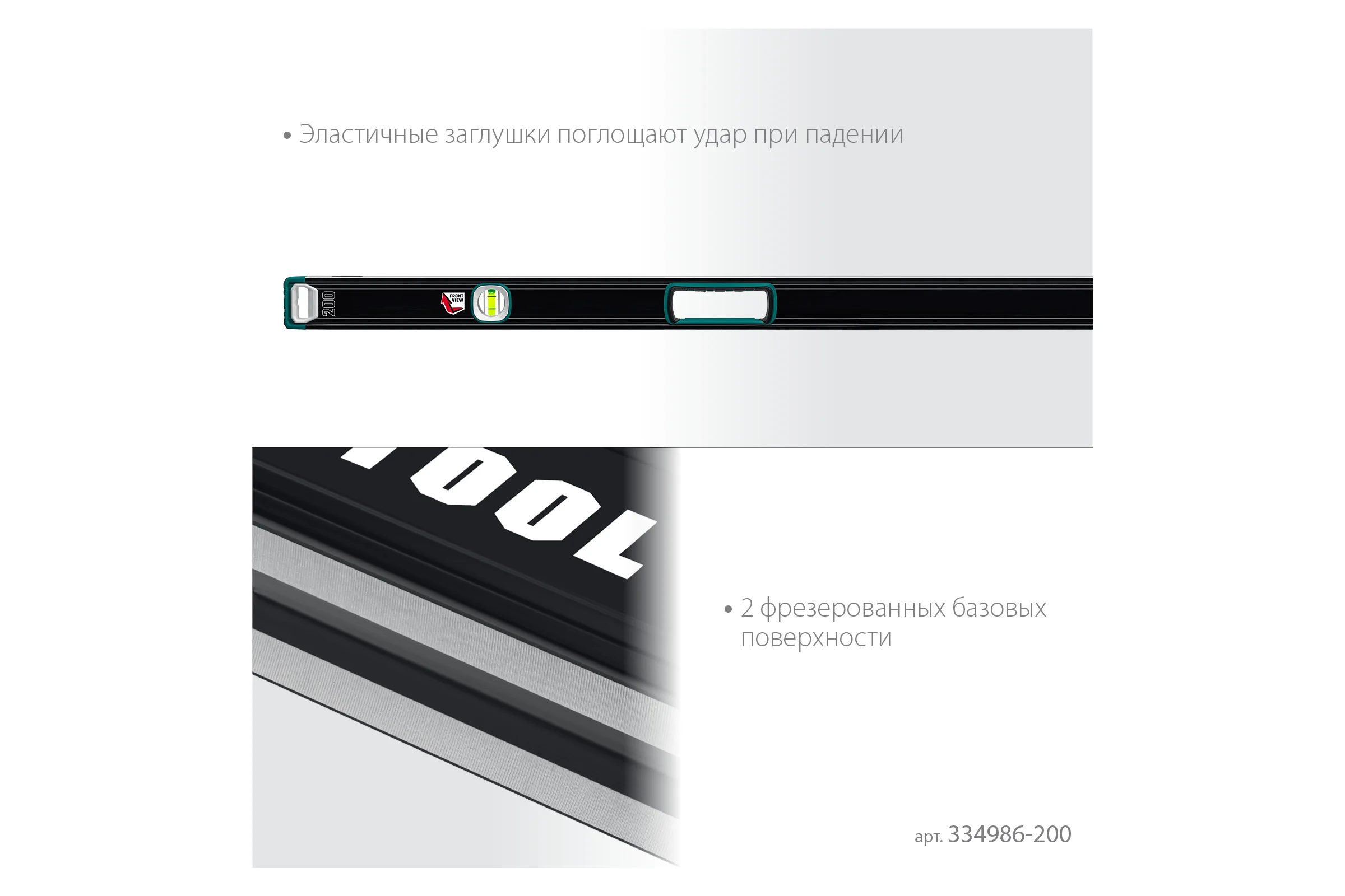 Сверхпрочный уровень KRAFTOOL A-RATE Control с зеркальным глазком, 2000 мм 34986-200