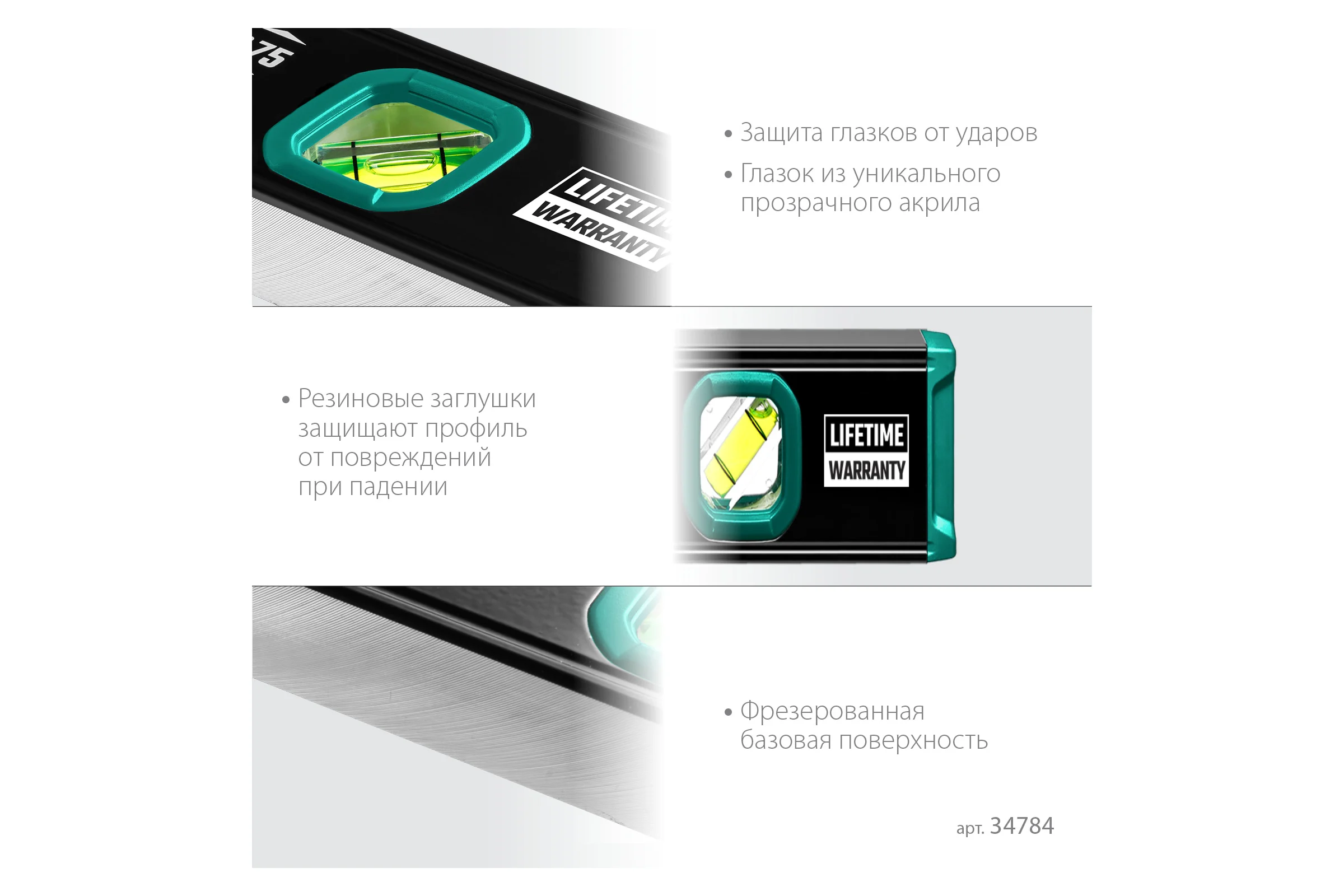 Компактный магнитный уровень KRAFTOOL 300 мм 34784