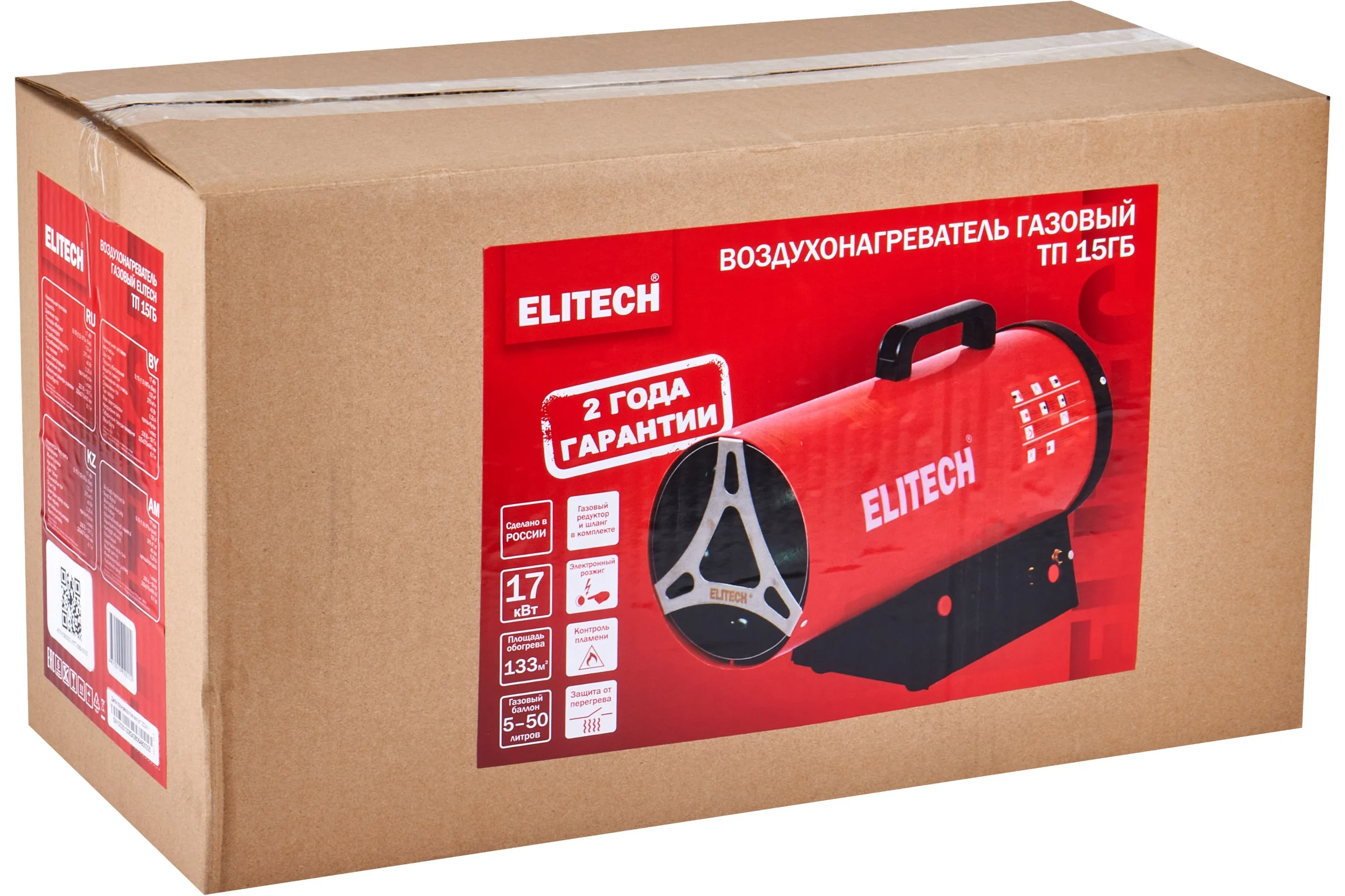 Тепловая пушка газовая Elitech ТП 15ГБ 177654
