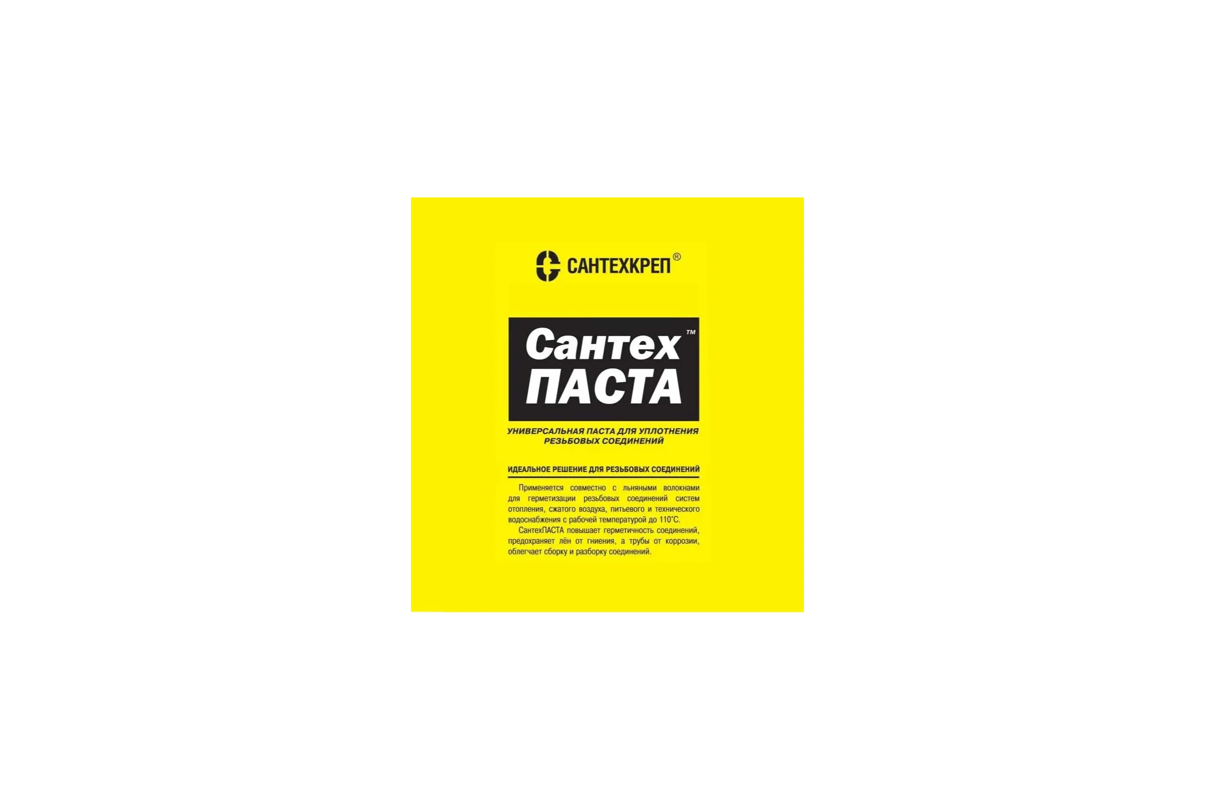 Паста для уплотнения резьбовых соединений Сантехкреп СантехПаста 250 гр. в тубе 2.2.3.