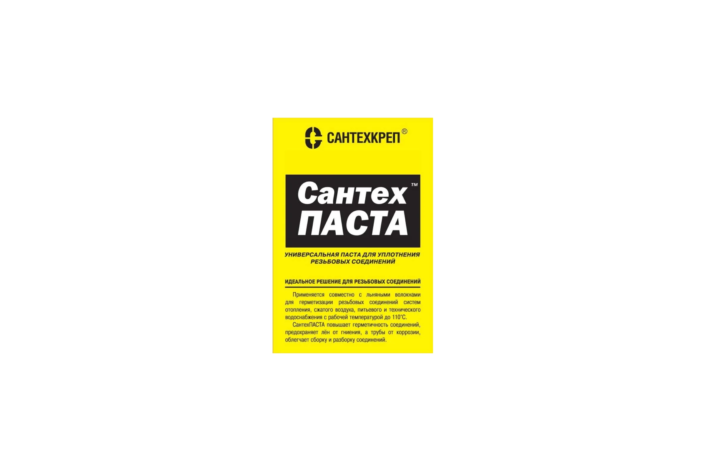 Паста для уплотнения резьбовых соединений Сантехкреп СантехПаста 250 гр. в тубе 2.2.3.