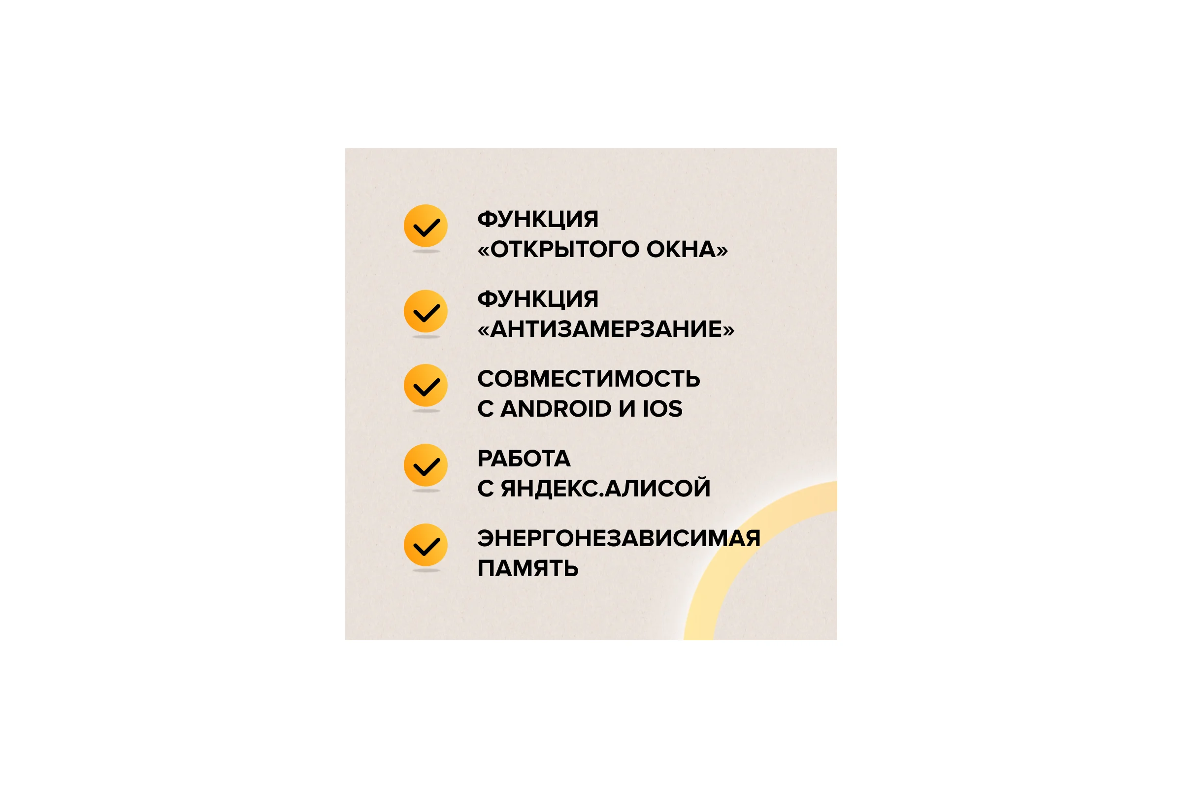 Терморегулятор C936 WIFI black lux (ВАЙФАЙ черный люкс) Caleo 0К-00000740
