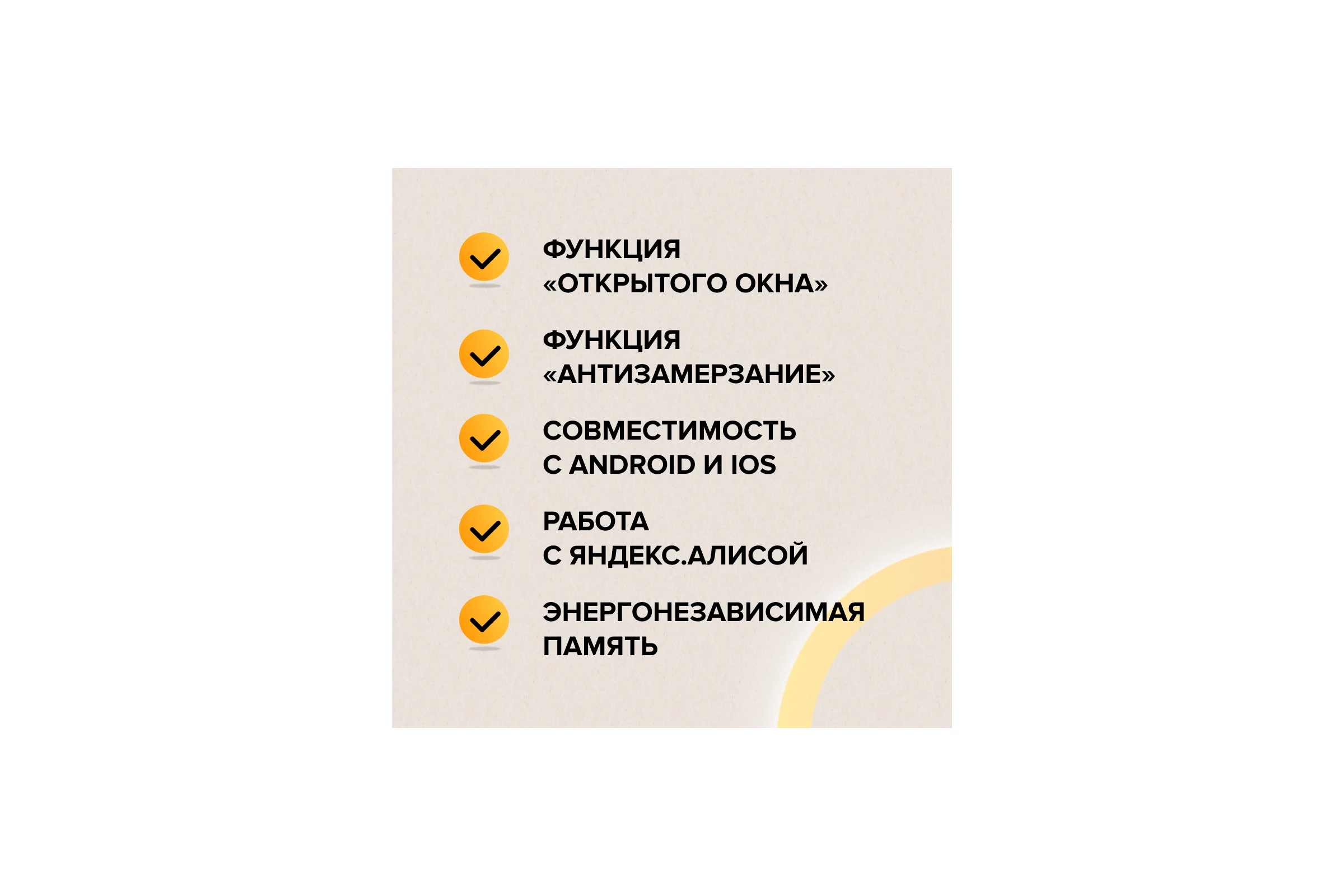 Терморегулятор C936 WIFI (ВАЙФАЙ) Caleo УП-00000394