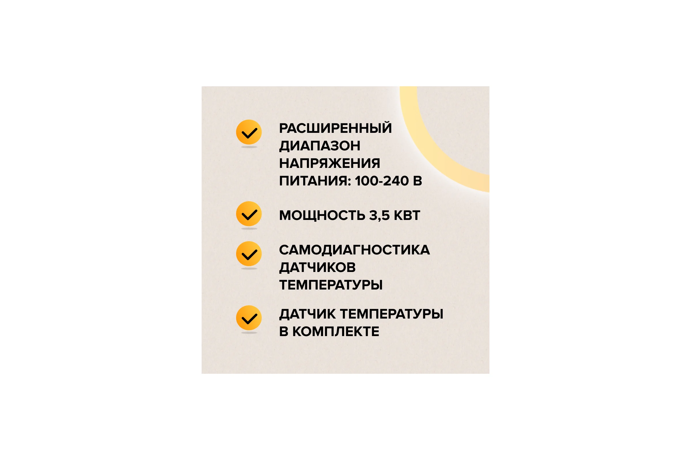 Терморегулятор C936 WIFI (ВАЙФАЙ) Caleo УП-00000394