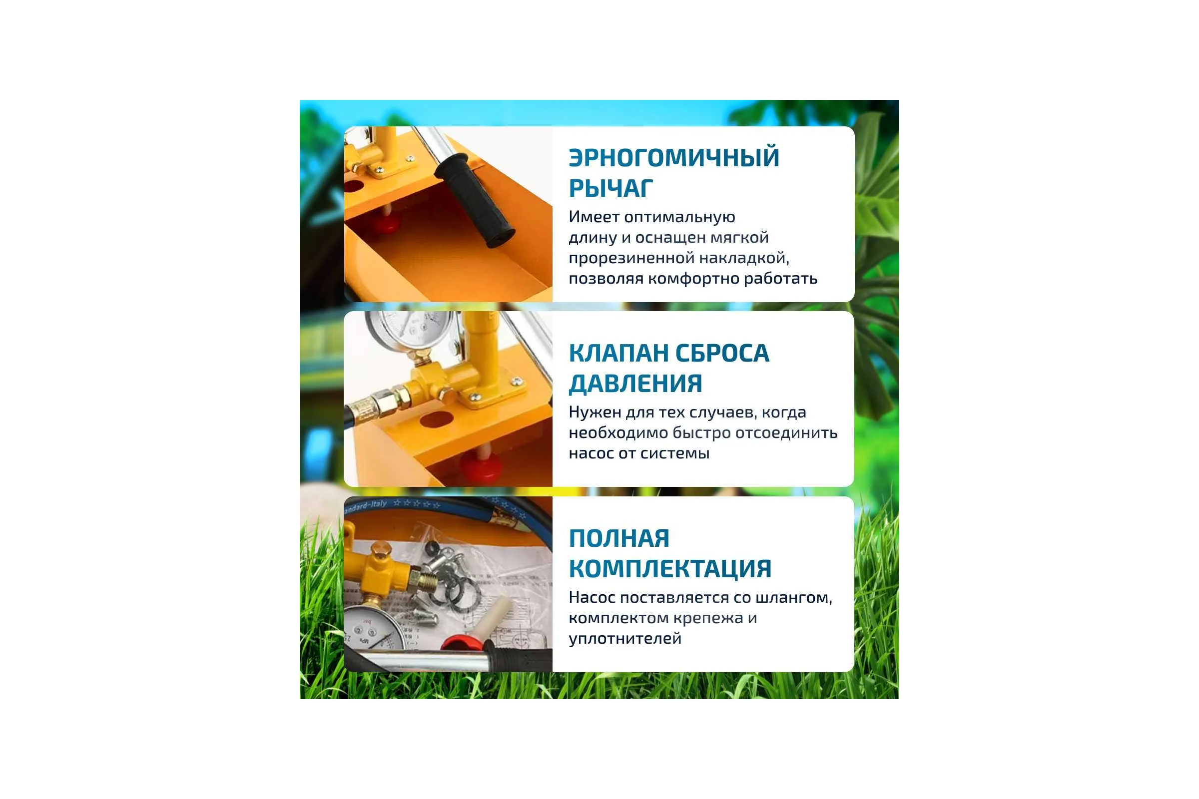 Опрессовщик 98025 25 бар 1.5 л/мин МЕГЕОН 00000003949