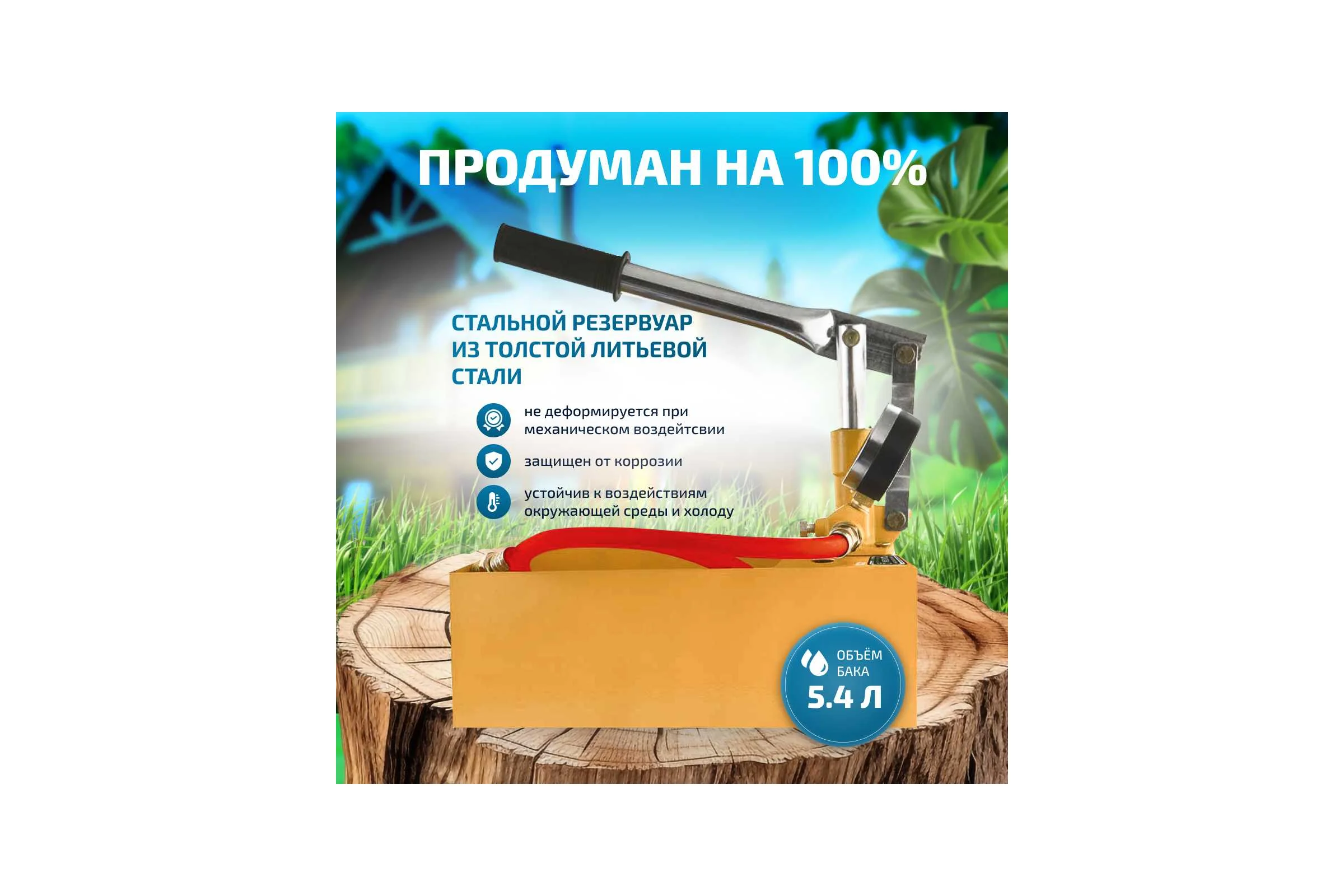 Опрессовщик 98025 25 бар 1.5 л/мин МЕГЕОН 00000003949
