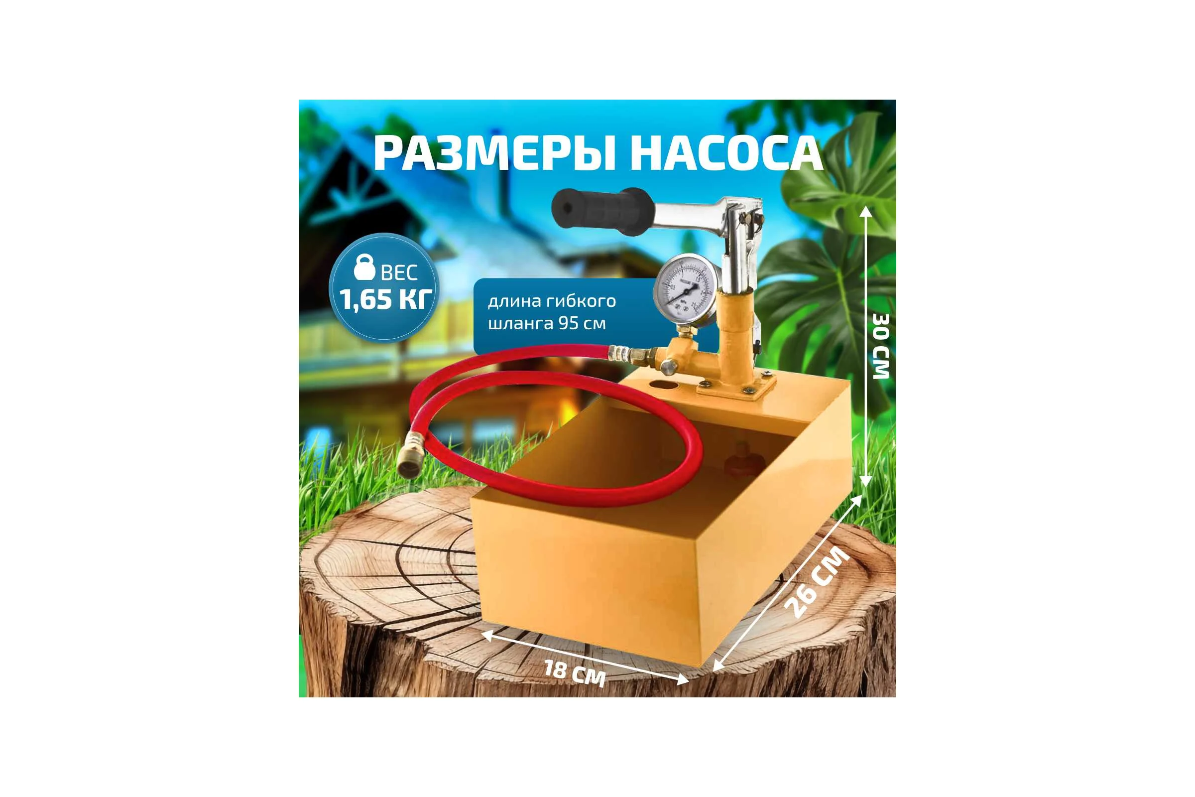 Опрессовщик 98025 25 бар 1.5 л/мин МЕГЕОН 00000003949