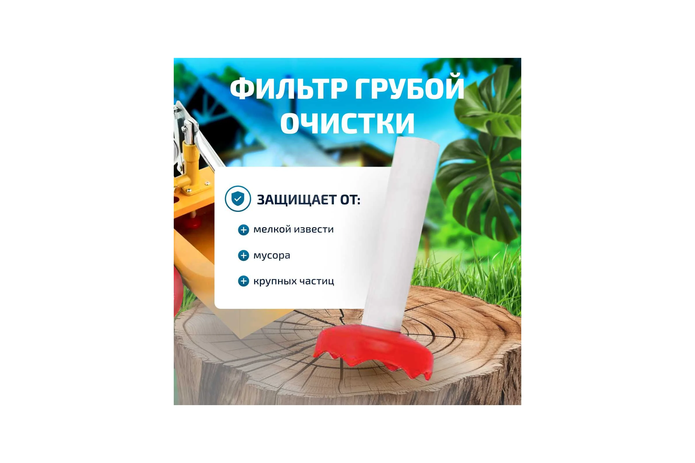 Опрессовщик 98025 25 бар 1.5 л/мин МЕГЕОН 00000003949