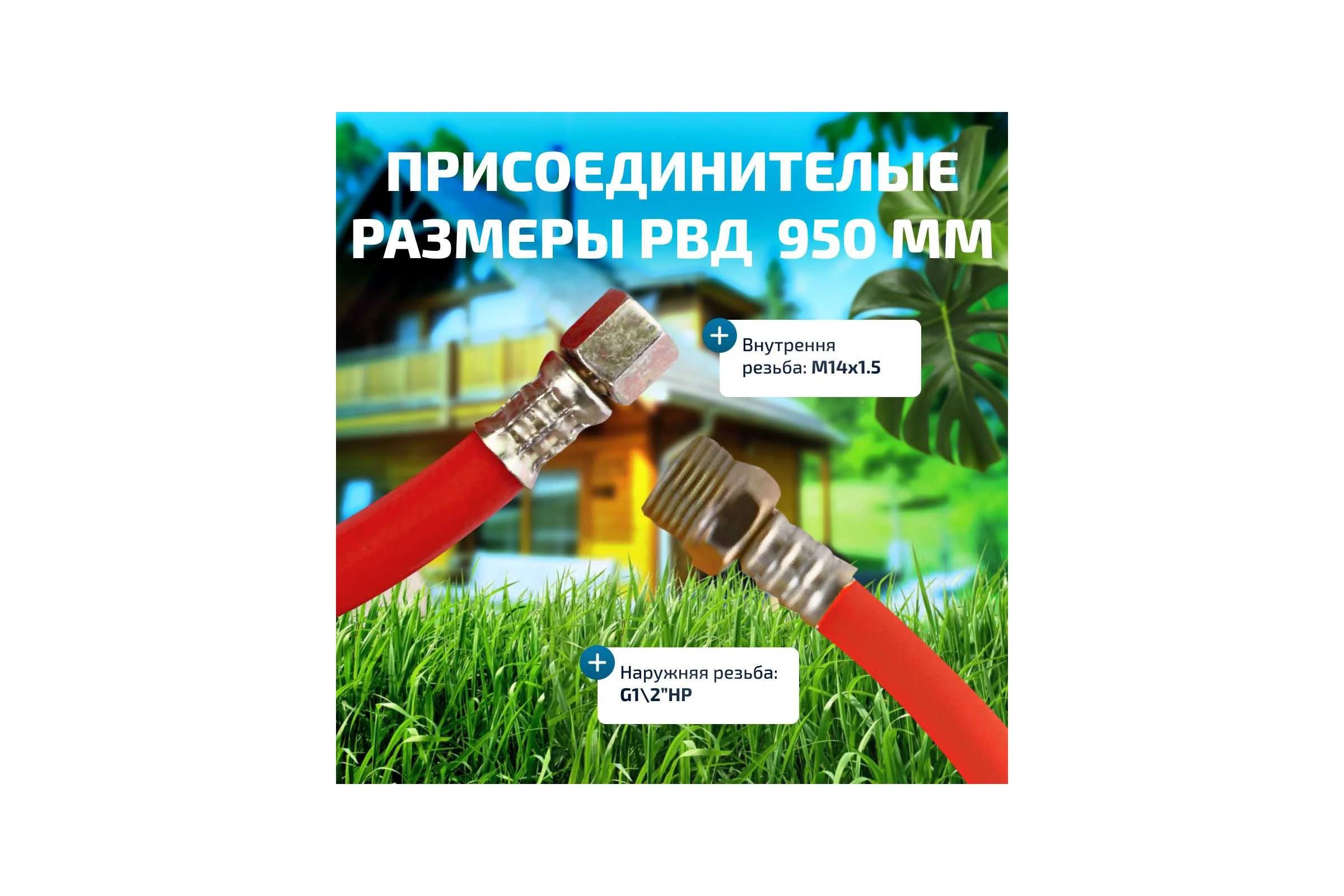 Опрессовщик 98025 25 бар 1.5 л/мин МЕГЕОН 00000003949