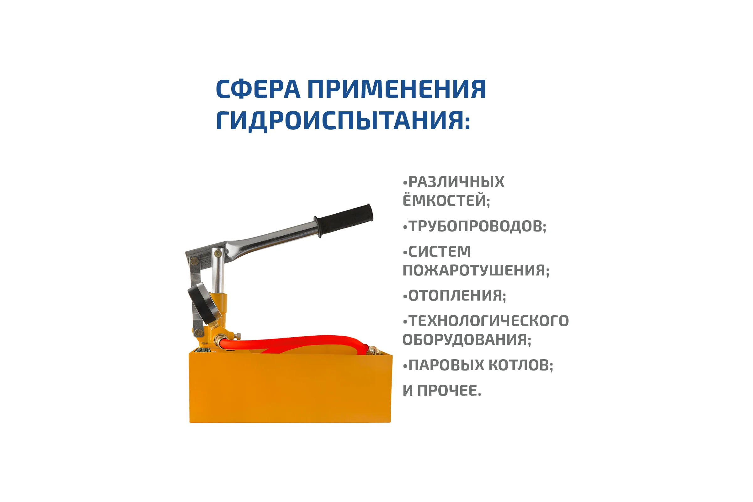 Опрессовщик 98025 25 бар 1.5 л/мин МЕГЕОН 00000003949