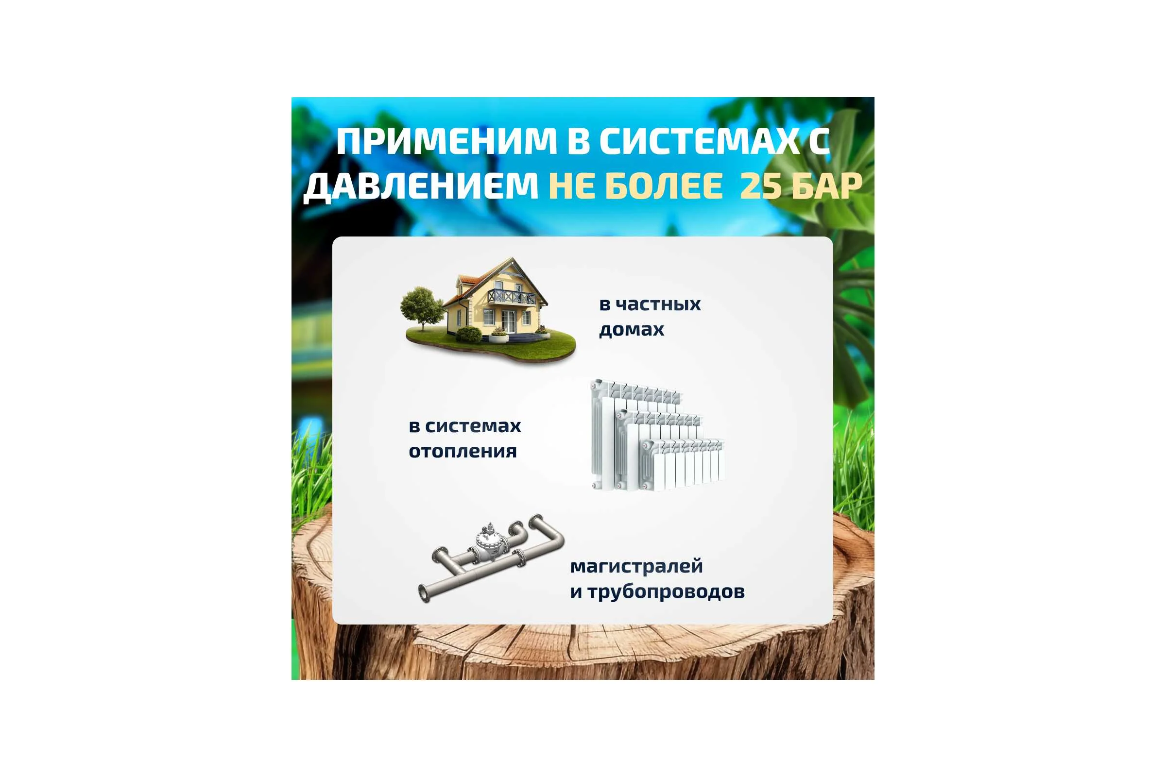 Опрессовщик 98025 25 бар 1.5 л/мин МЕГЕОН 00000003949